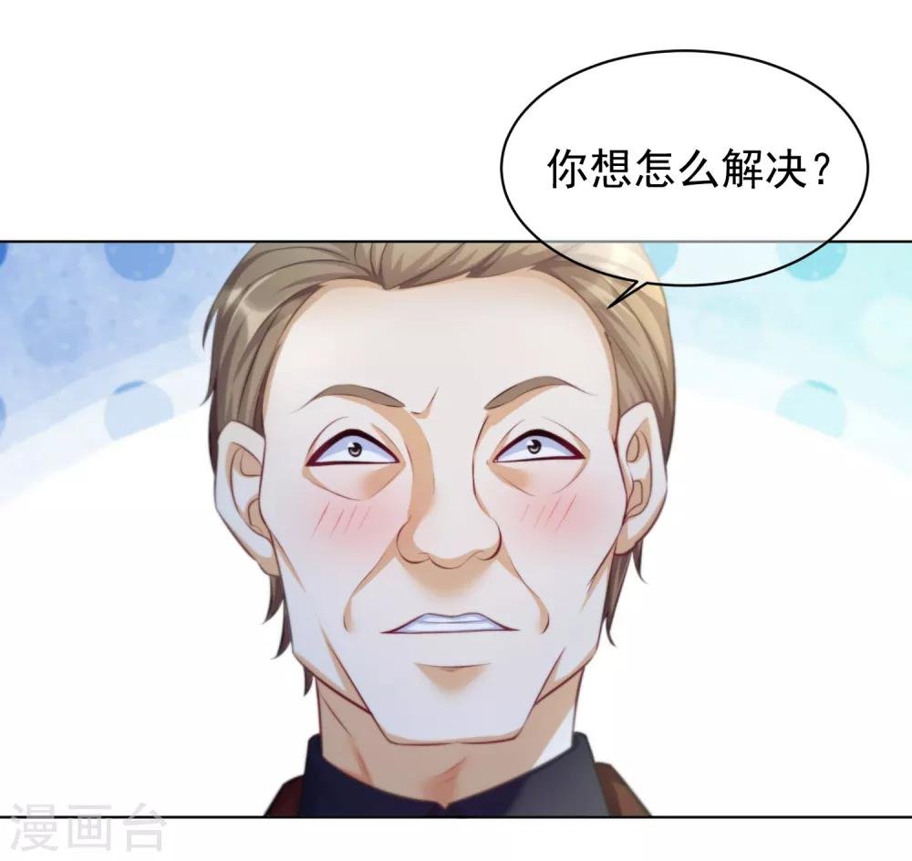 第12话 谈判
