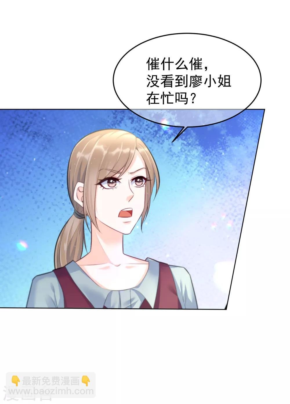 第14话 刺杀