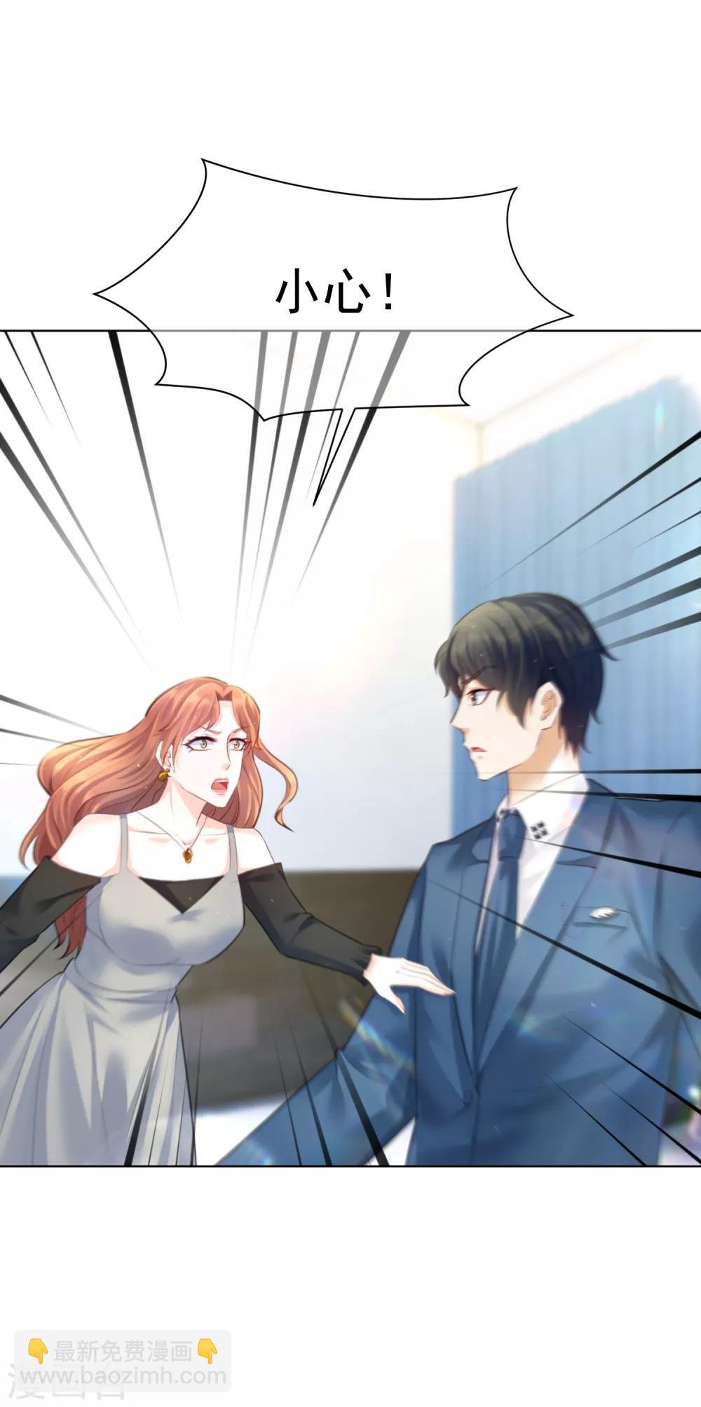 第14话 刺杀