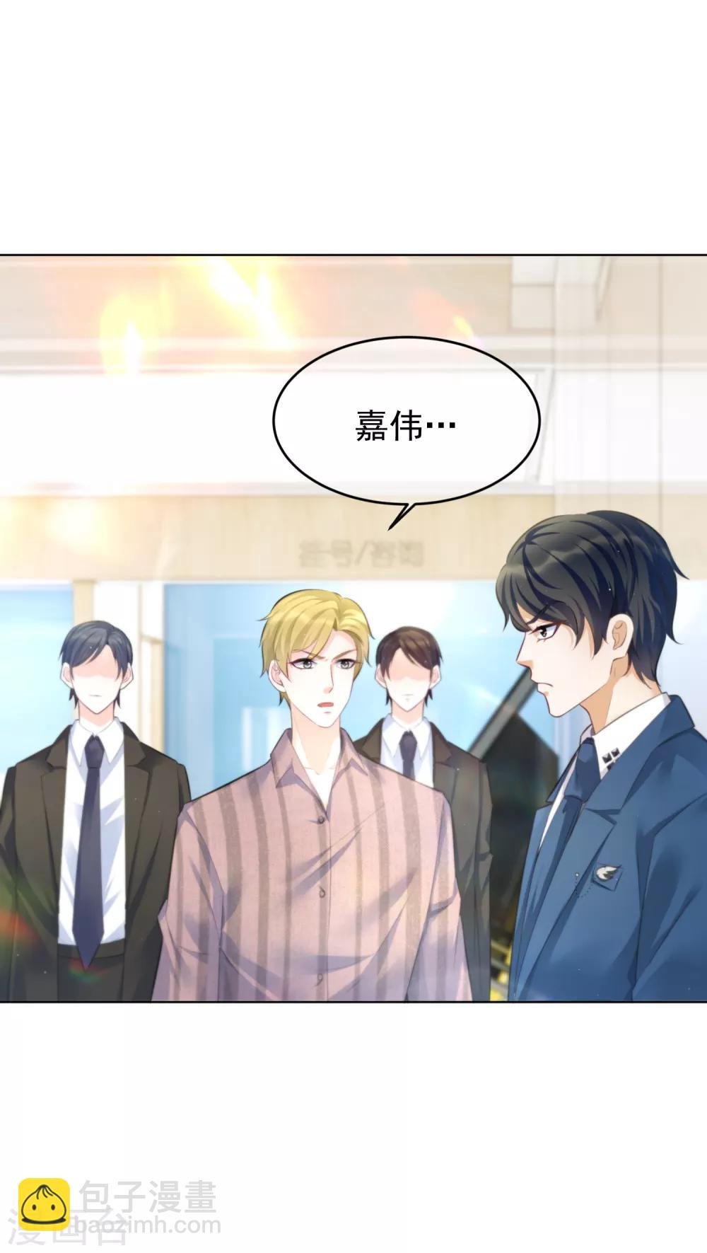 第15话 探视