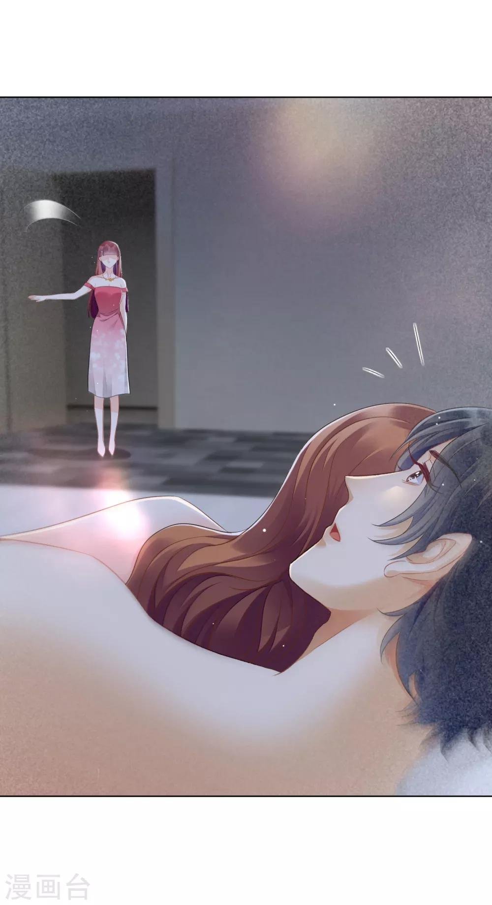 第16话 她还爱我吗？