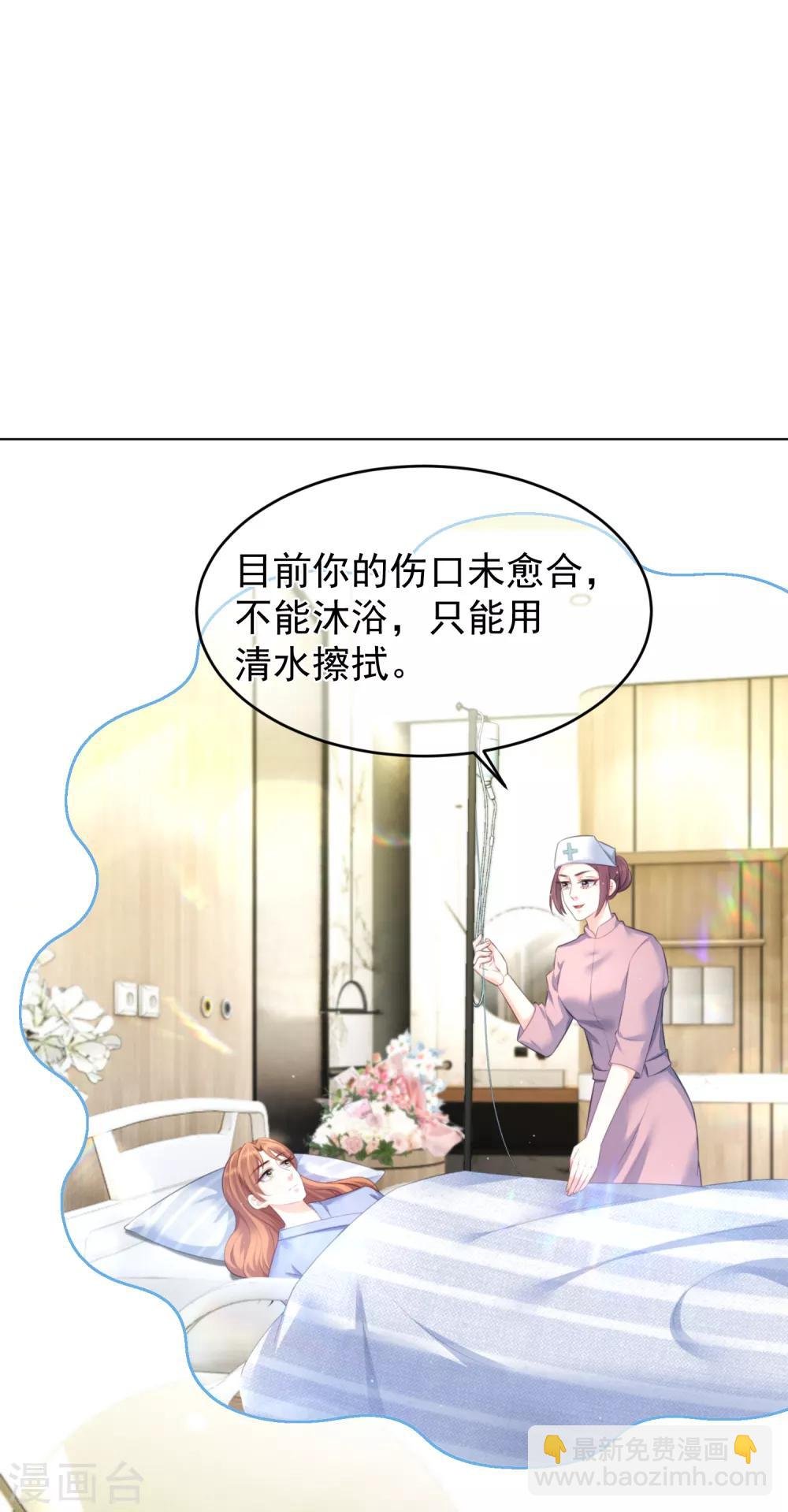 第16话 她还爱我吗？