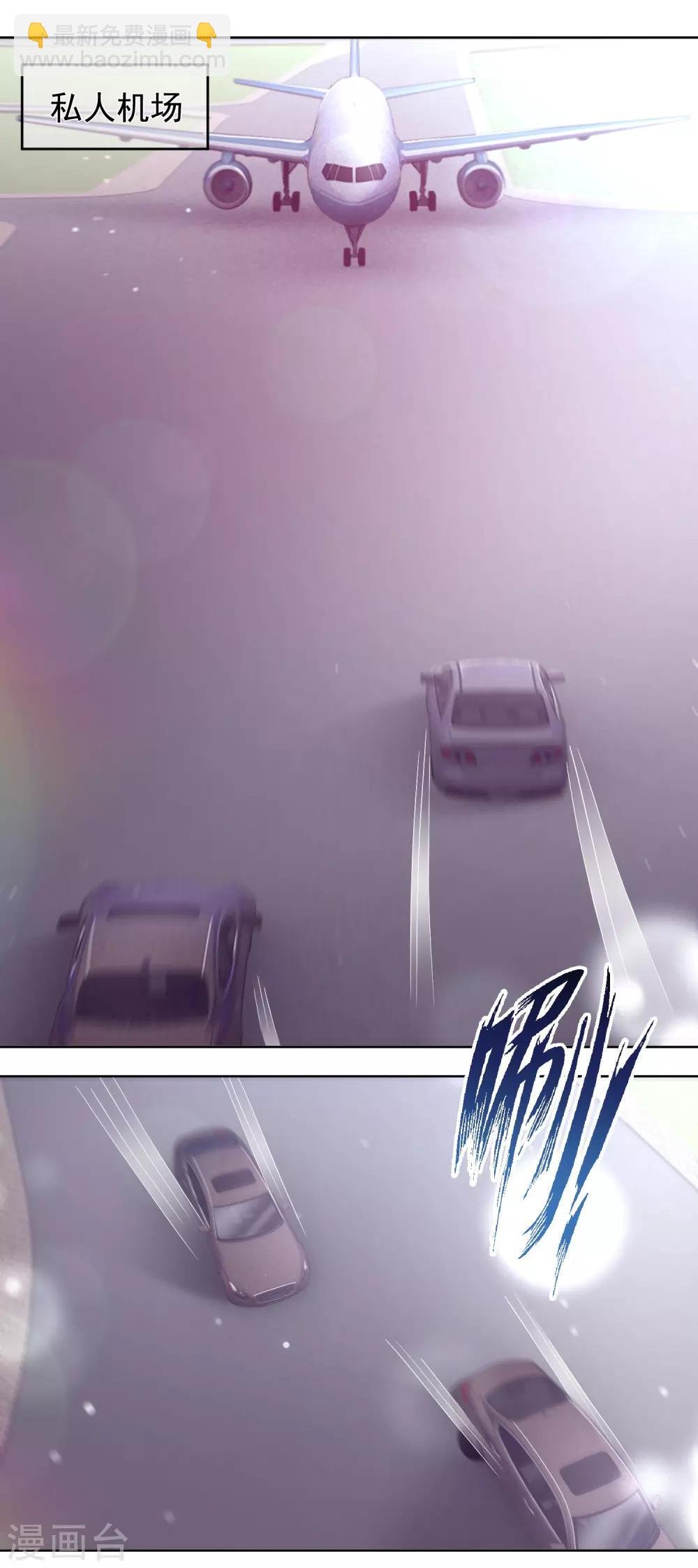 第1话 总裁的大麻烦