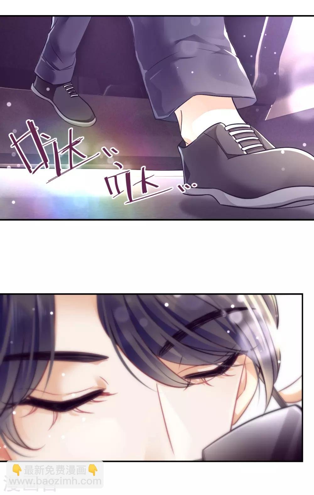 第1话 总裁的大麻烦
