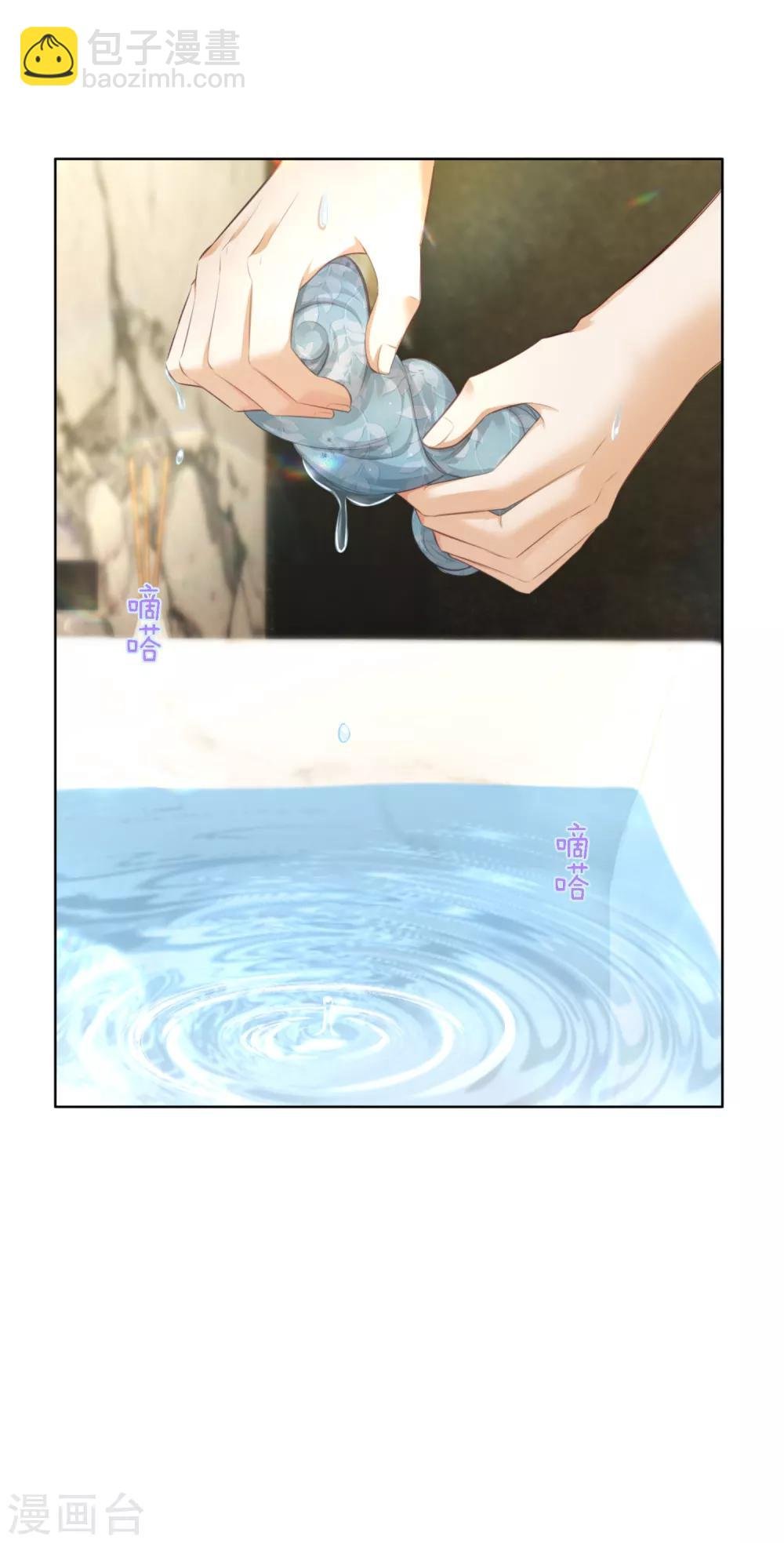 第17话 安慰