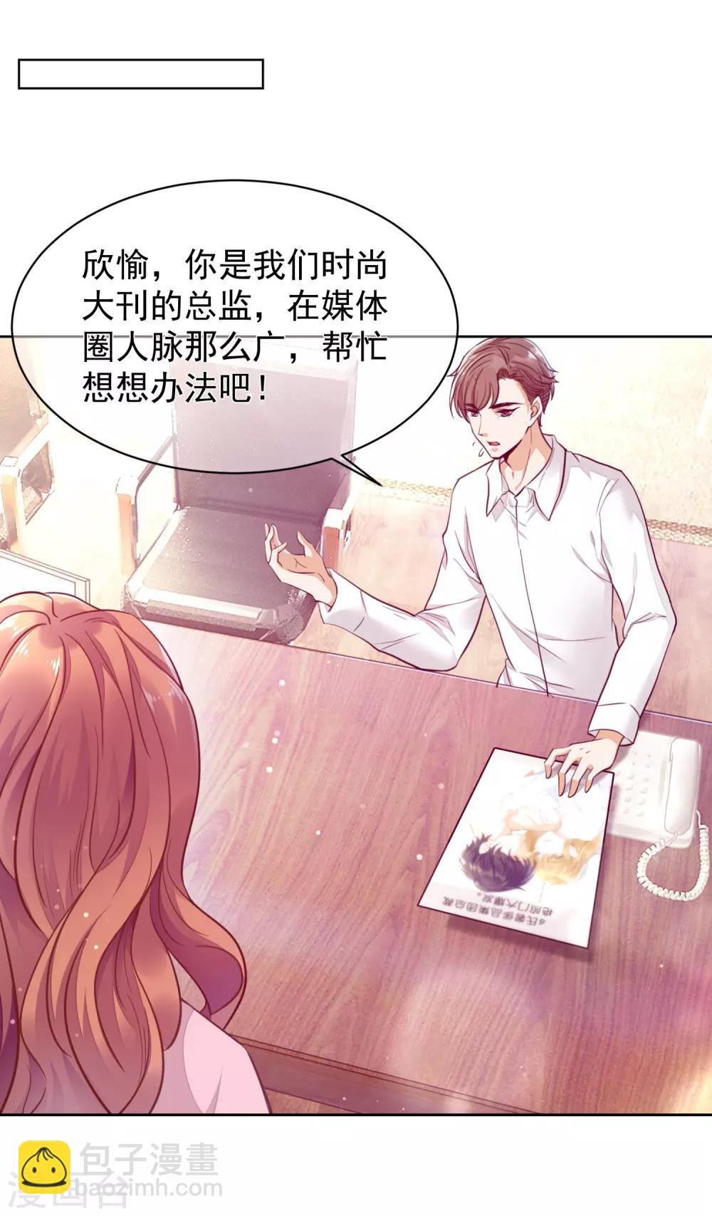 第2话 一场没有硝烟的战争