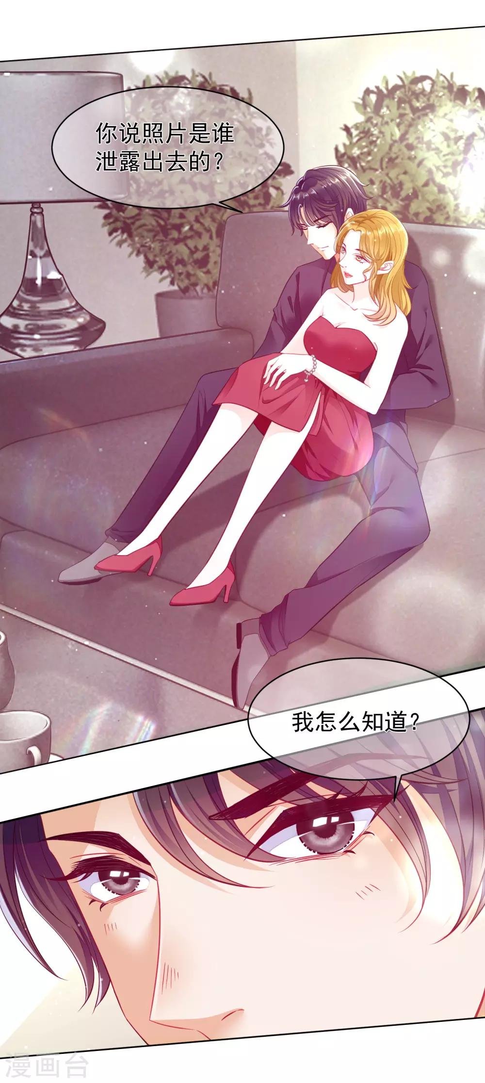 第2话 一场没有硝烟的战争