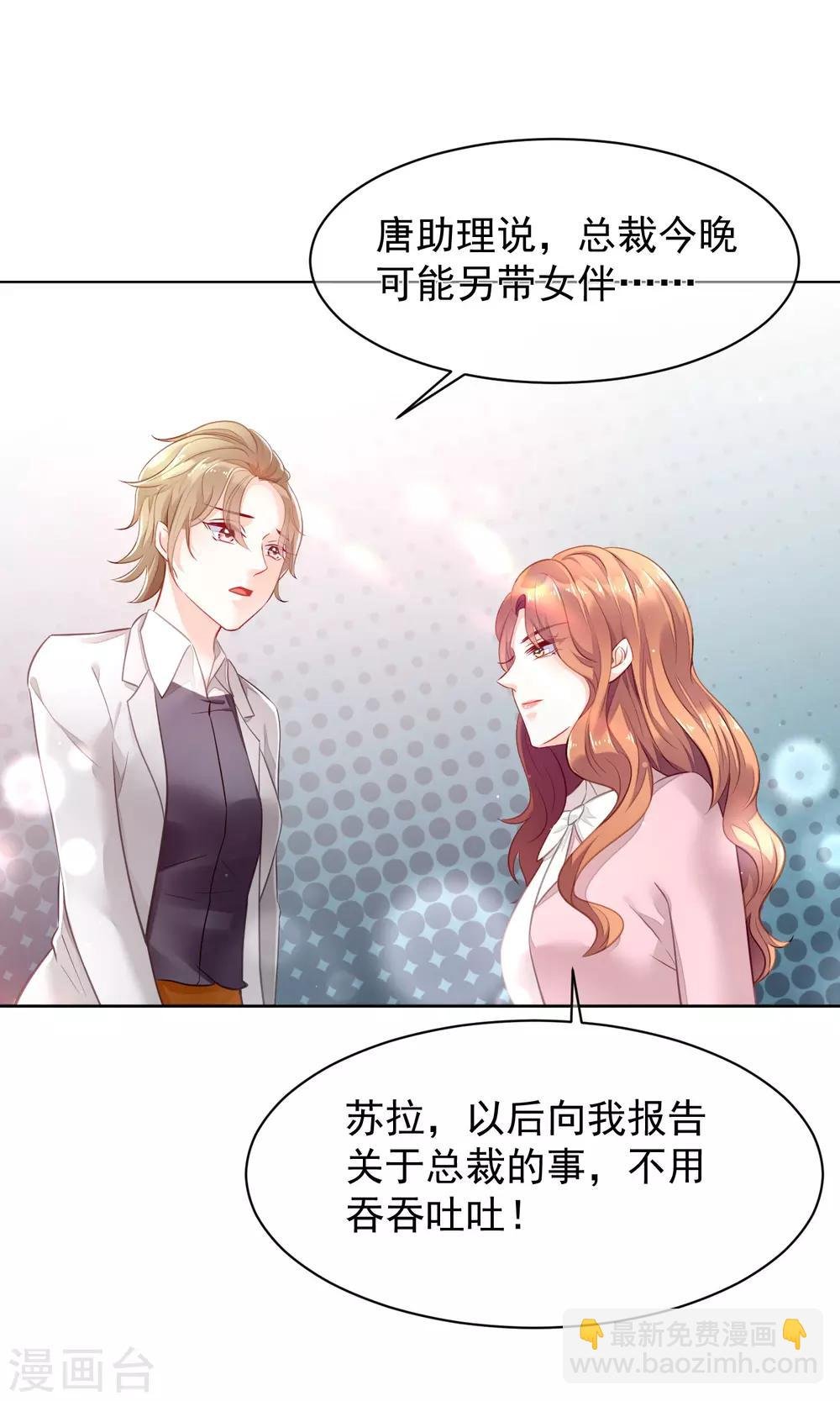 第2话 一场没有硝烟的战争