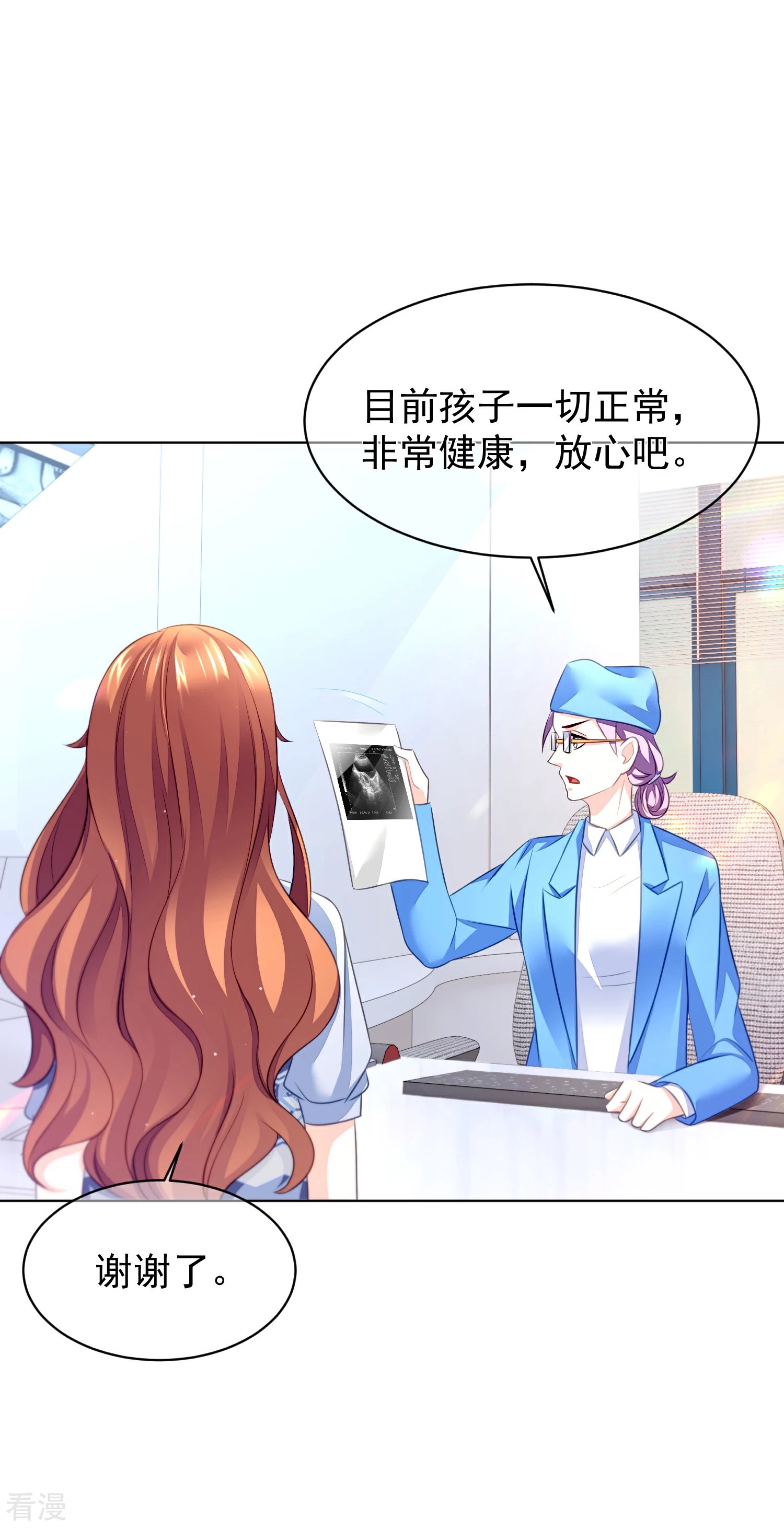 第34话 风波再起
