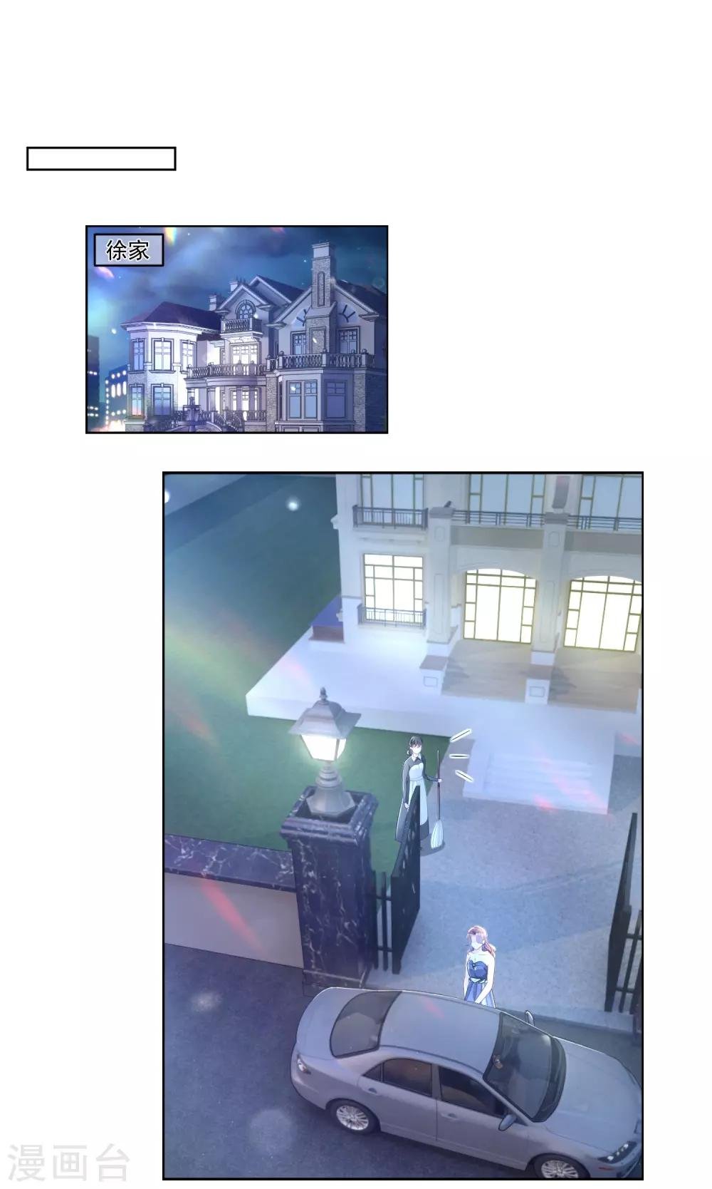第4话 到底是谁忘恩负义？