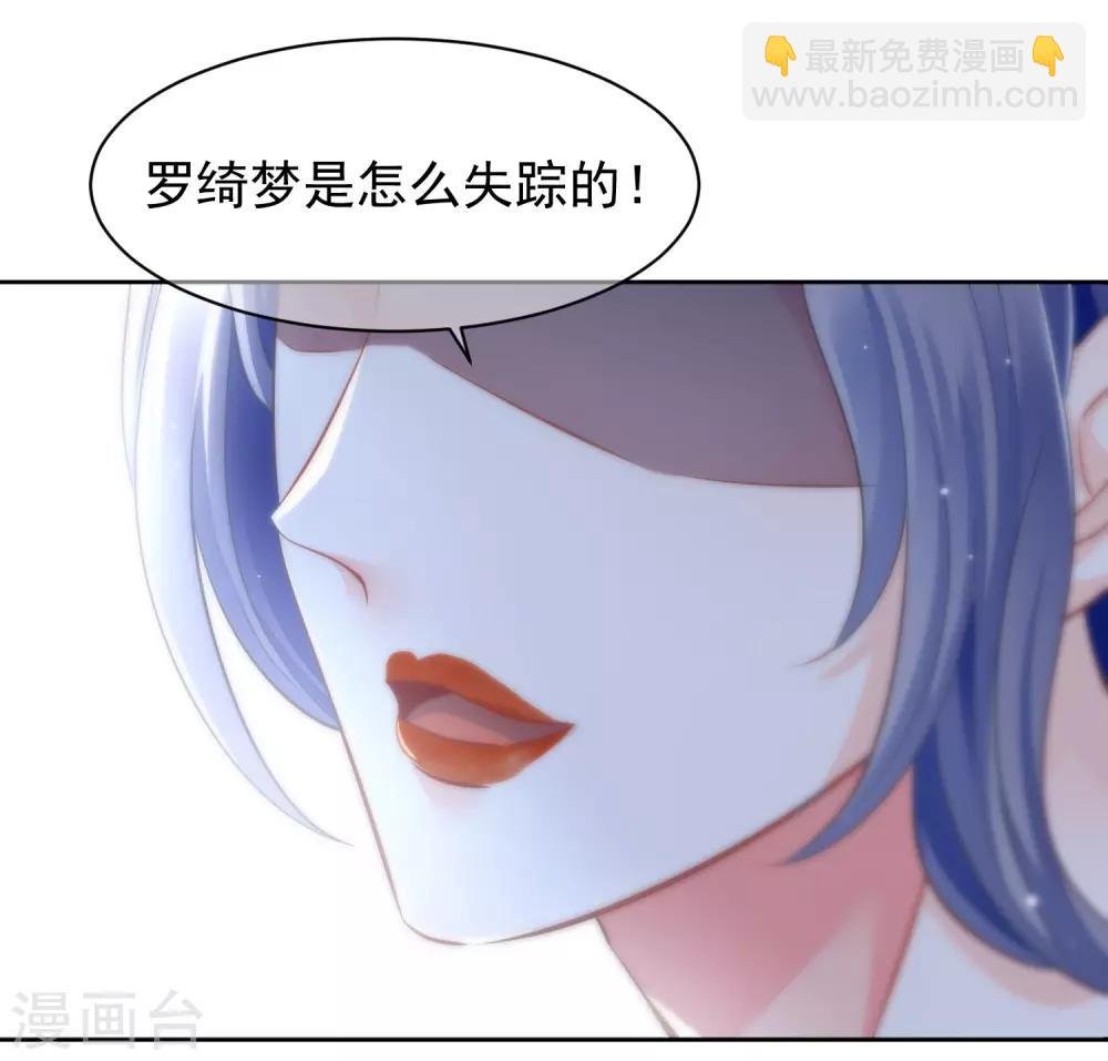 第4话 到底是谁忘恩负义？