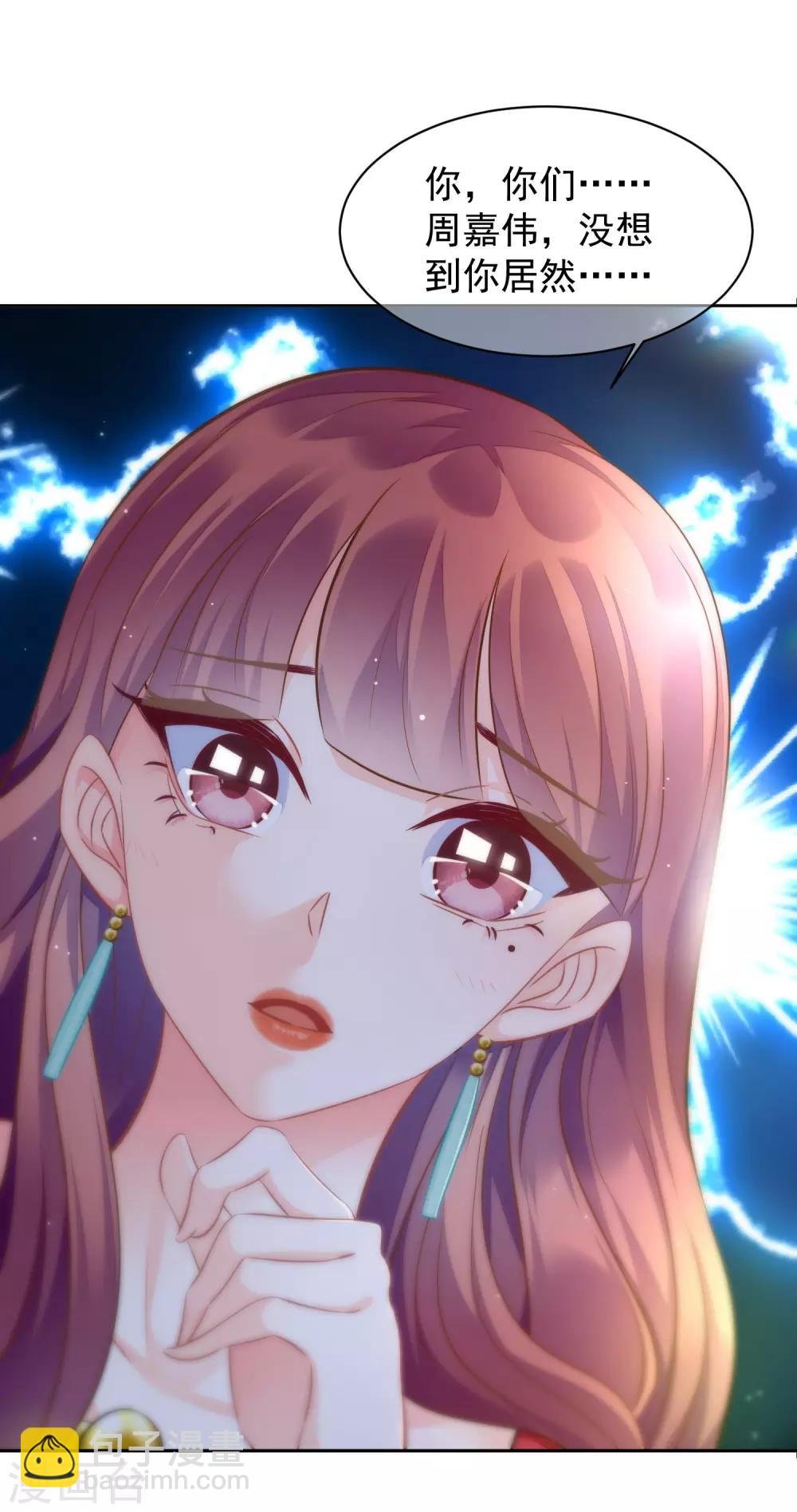 第5话 挥之不去的噩梦