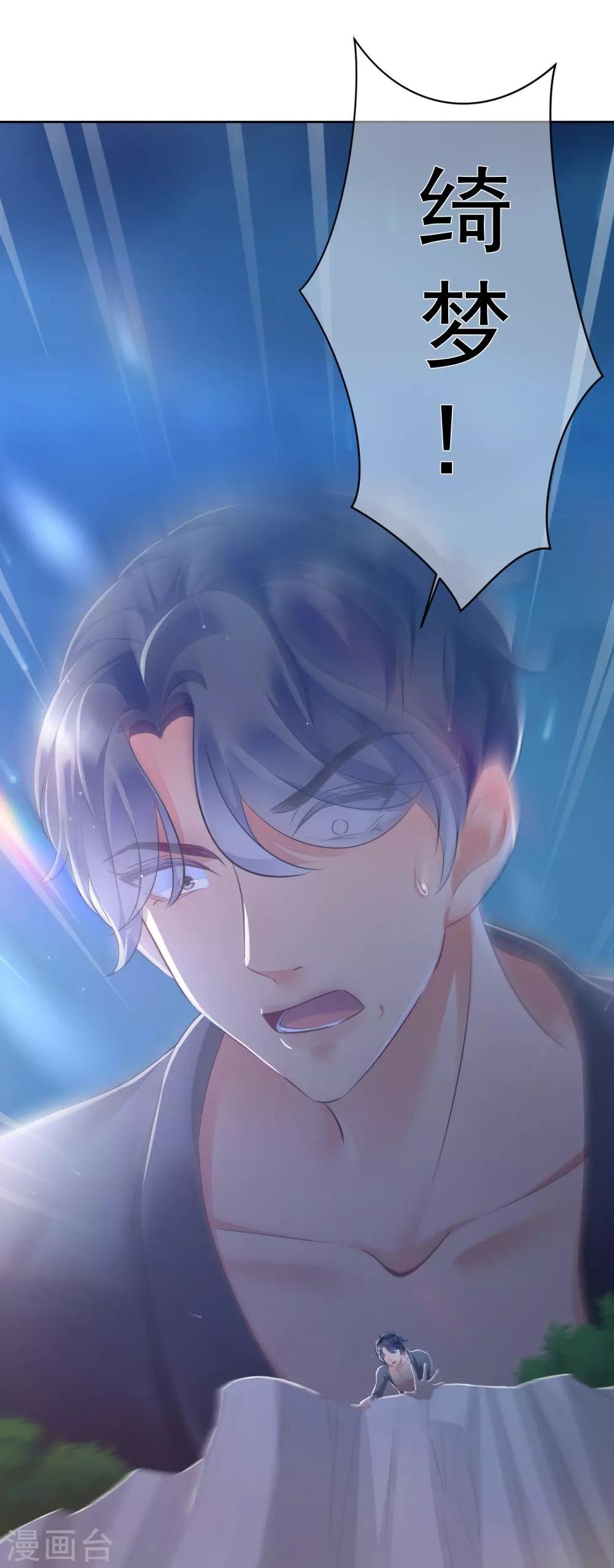 第5话 挥之不去的噩梦