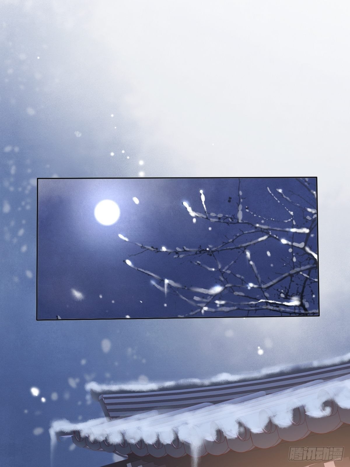 第19话 蘅芜草
