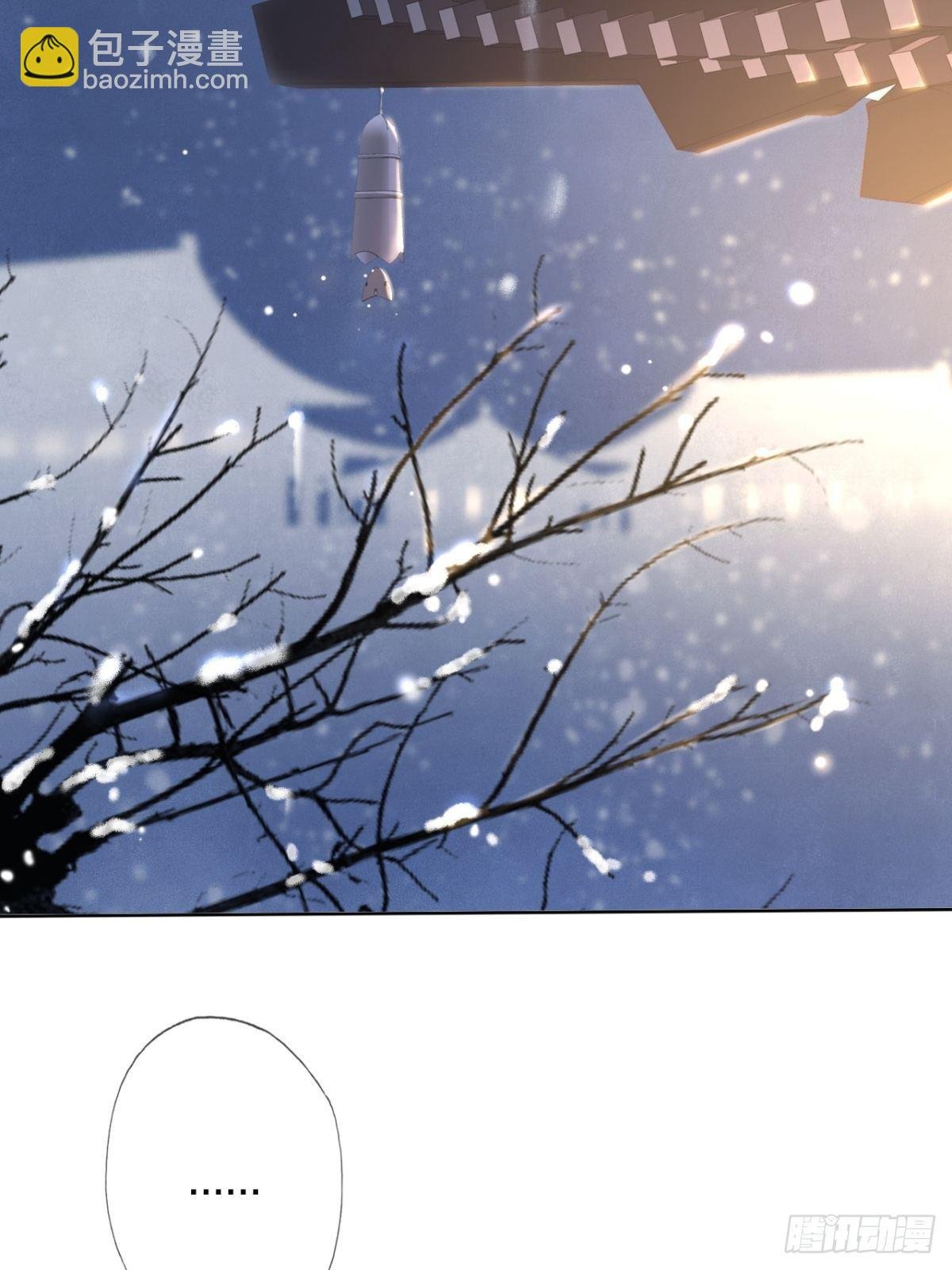 第19话 蘅芜草