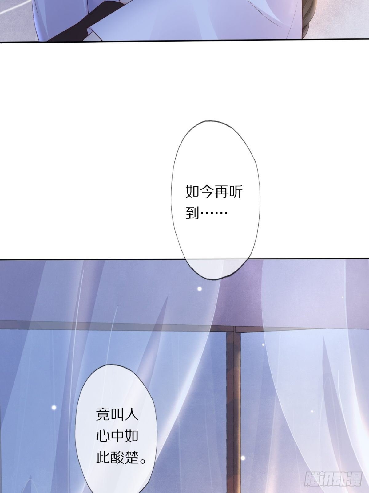 第19话 蘅芜草