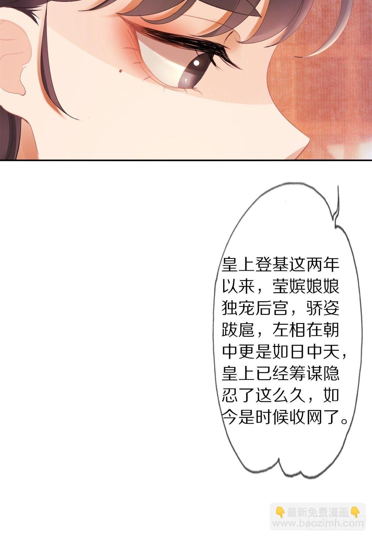 第11话 迁南宫