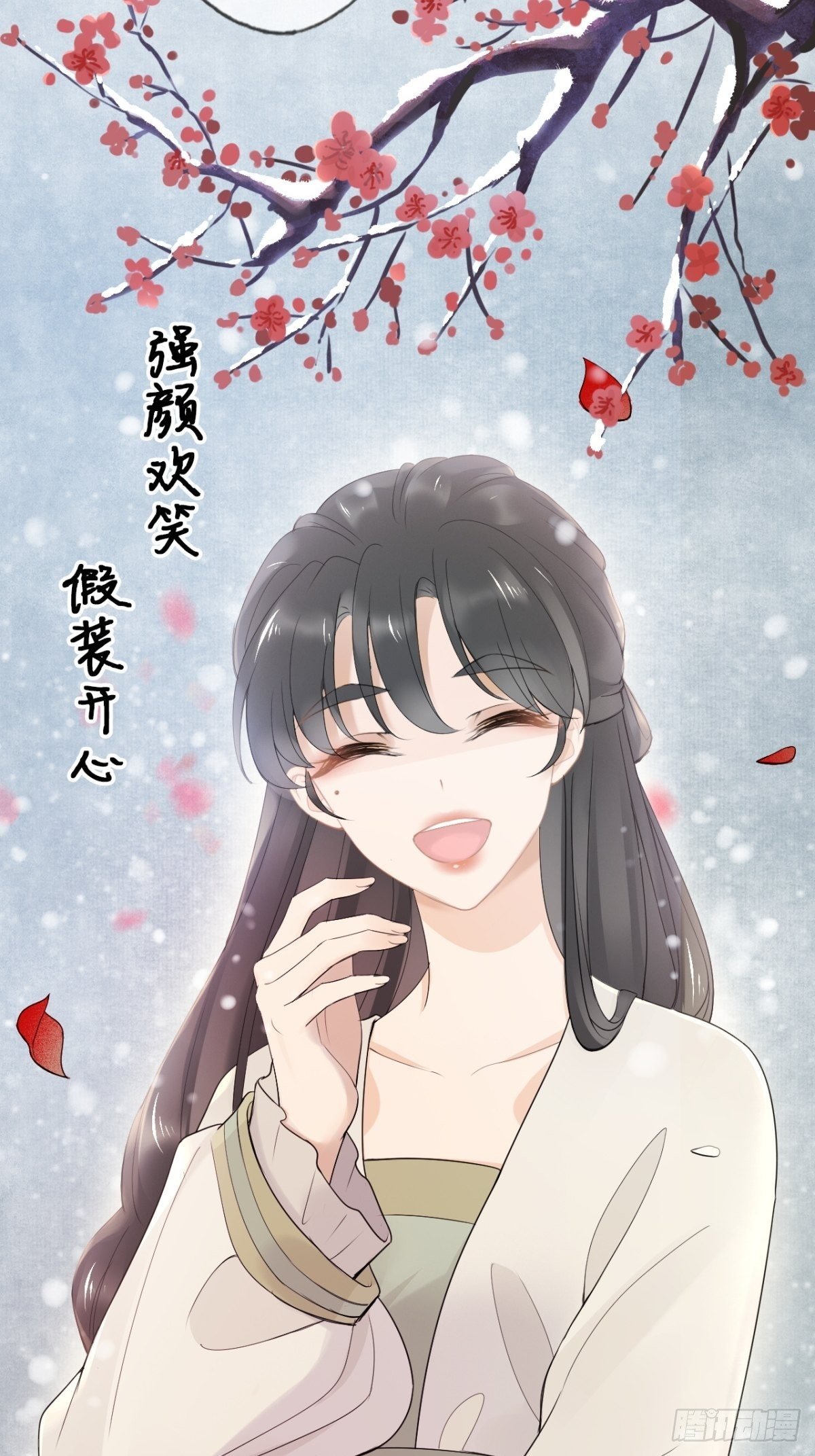 第10话 劫后音