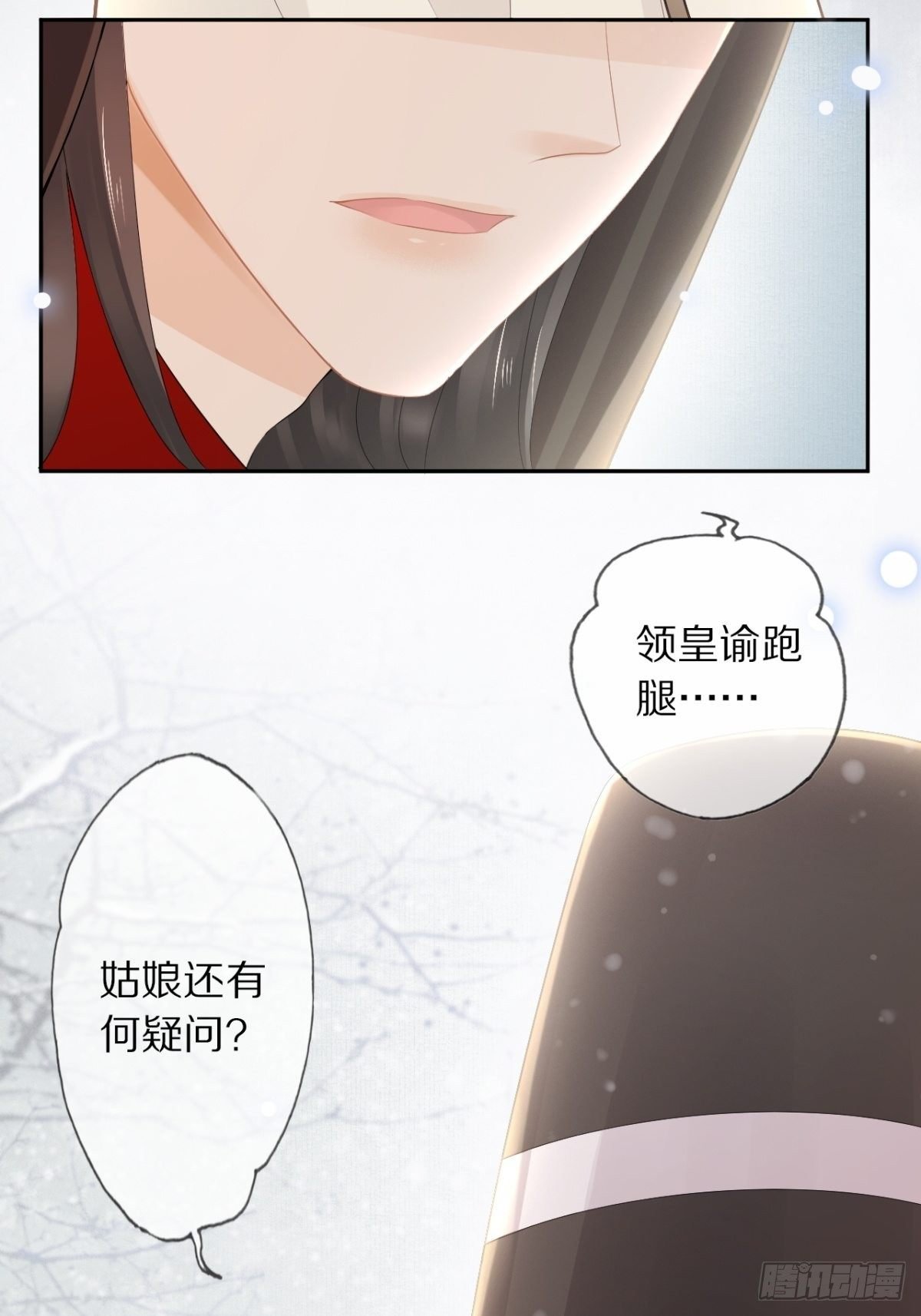 第10话 劫后音