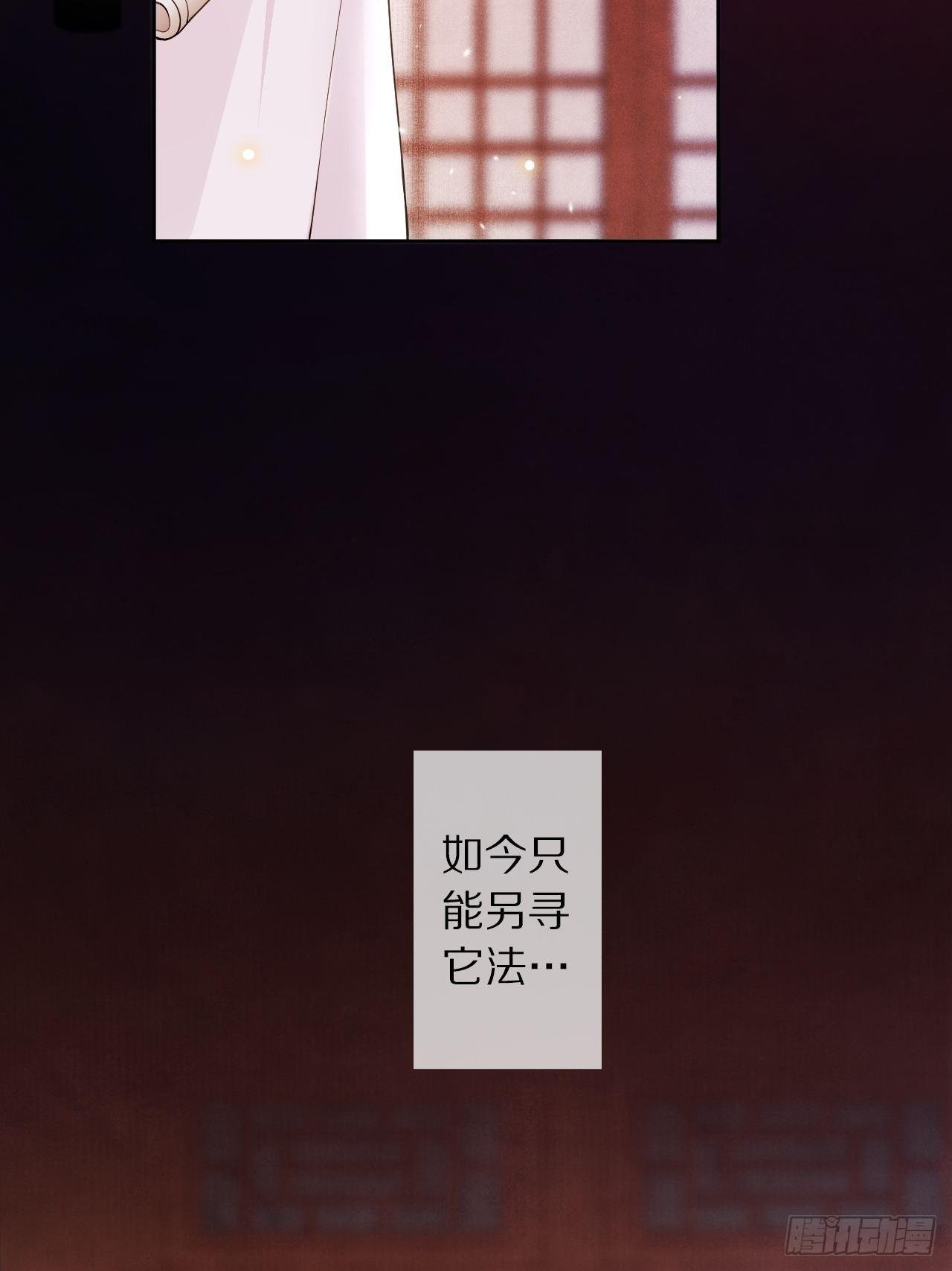 第9话 流觞曲