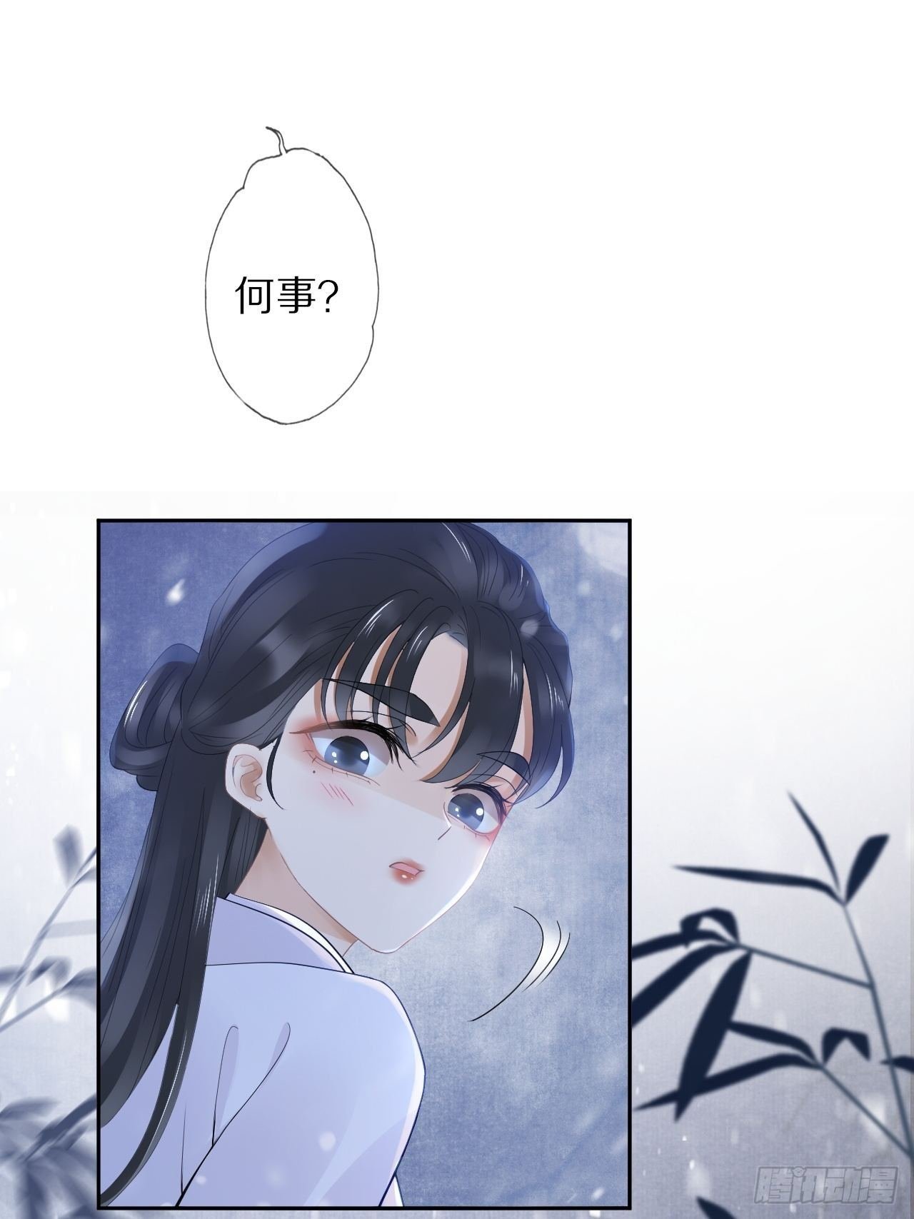第9话 流觞曲