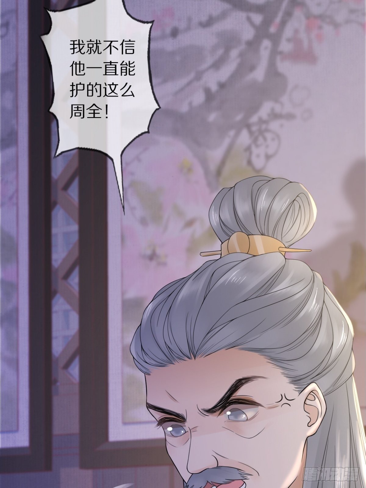 第8话 天色变