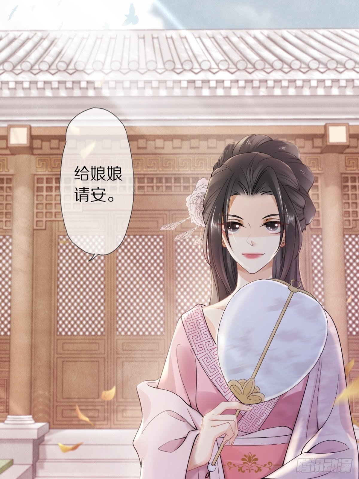 第7话 陷囹圄