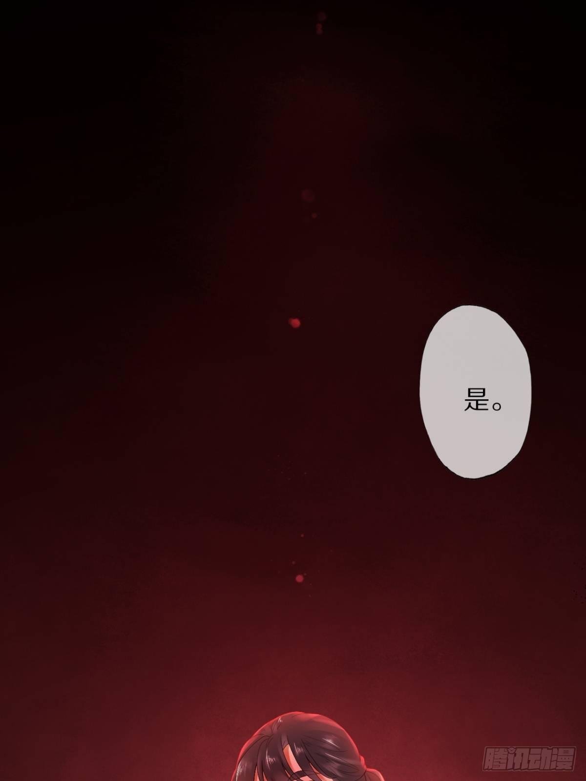 第7话 陷囹圄