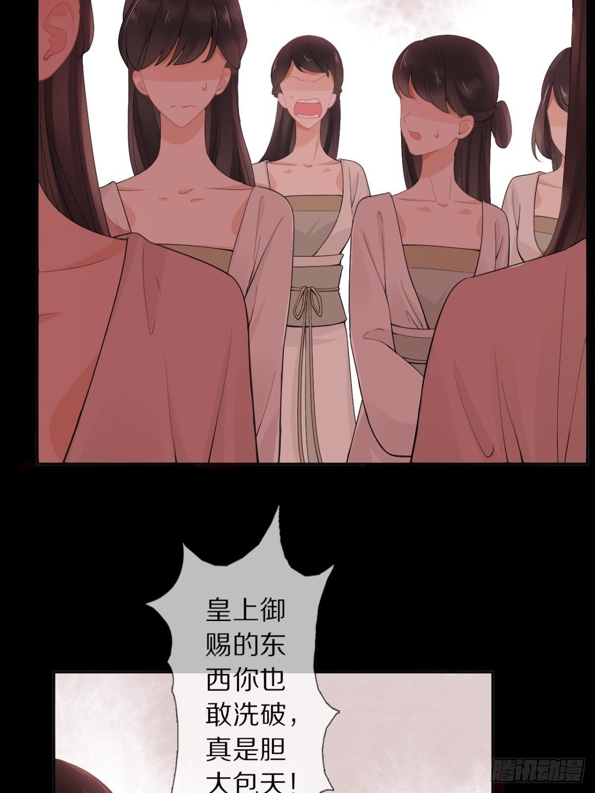 第7话 陷囹圄