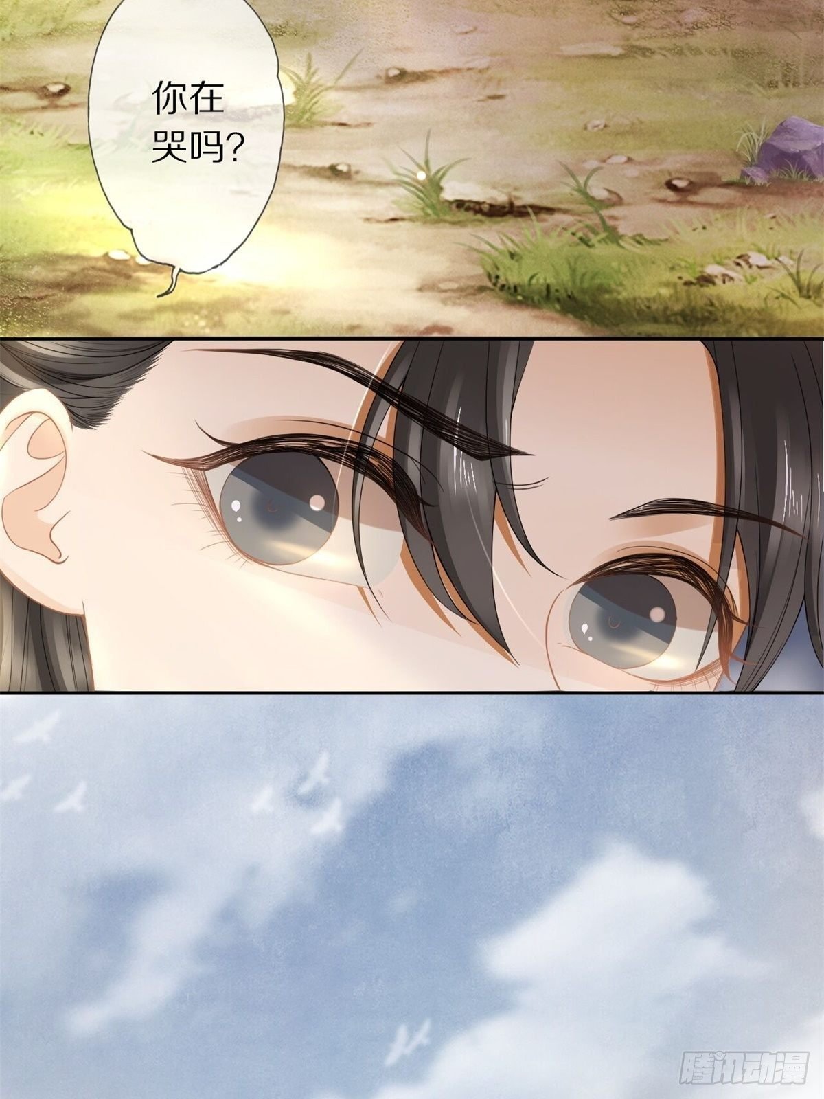 番外 缘起