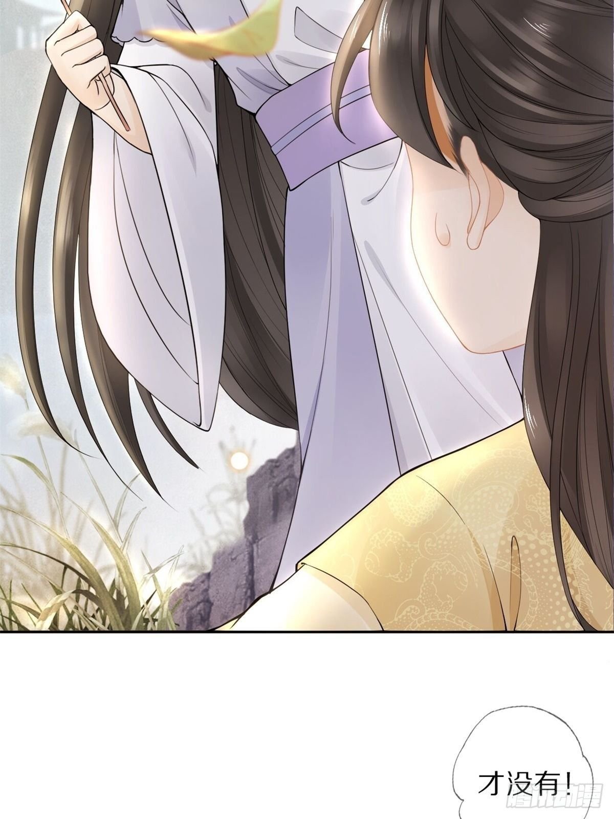番外 缘起