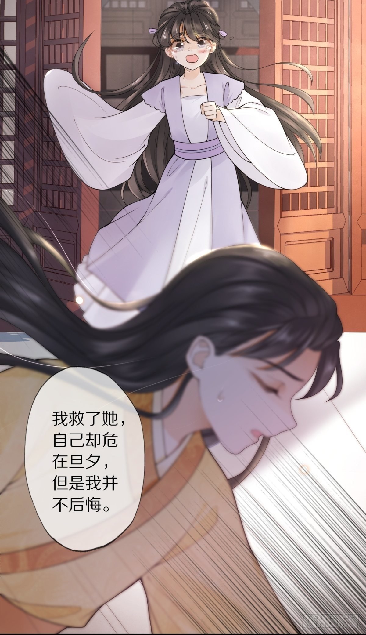 番外 缘起