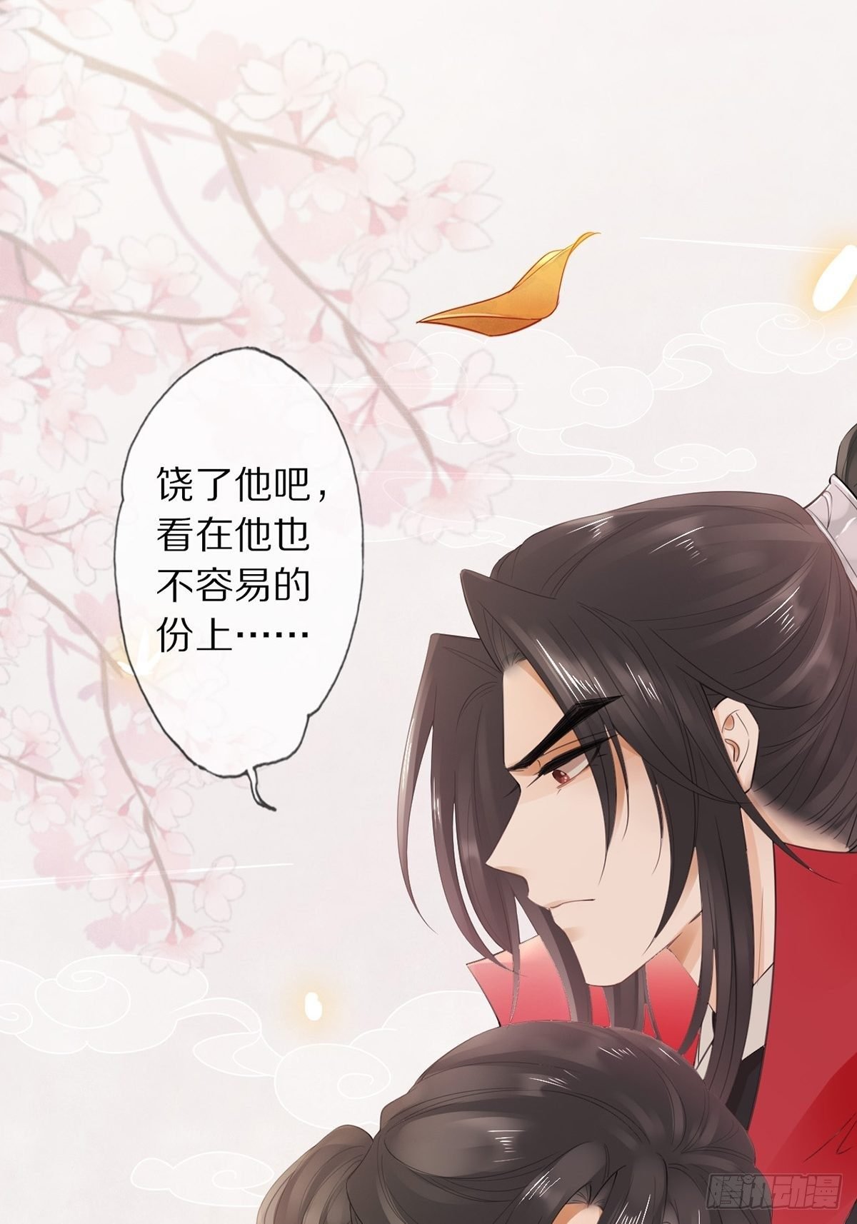 高甜小剧场