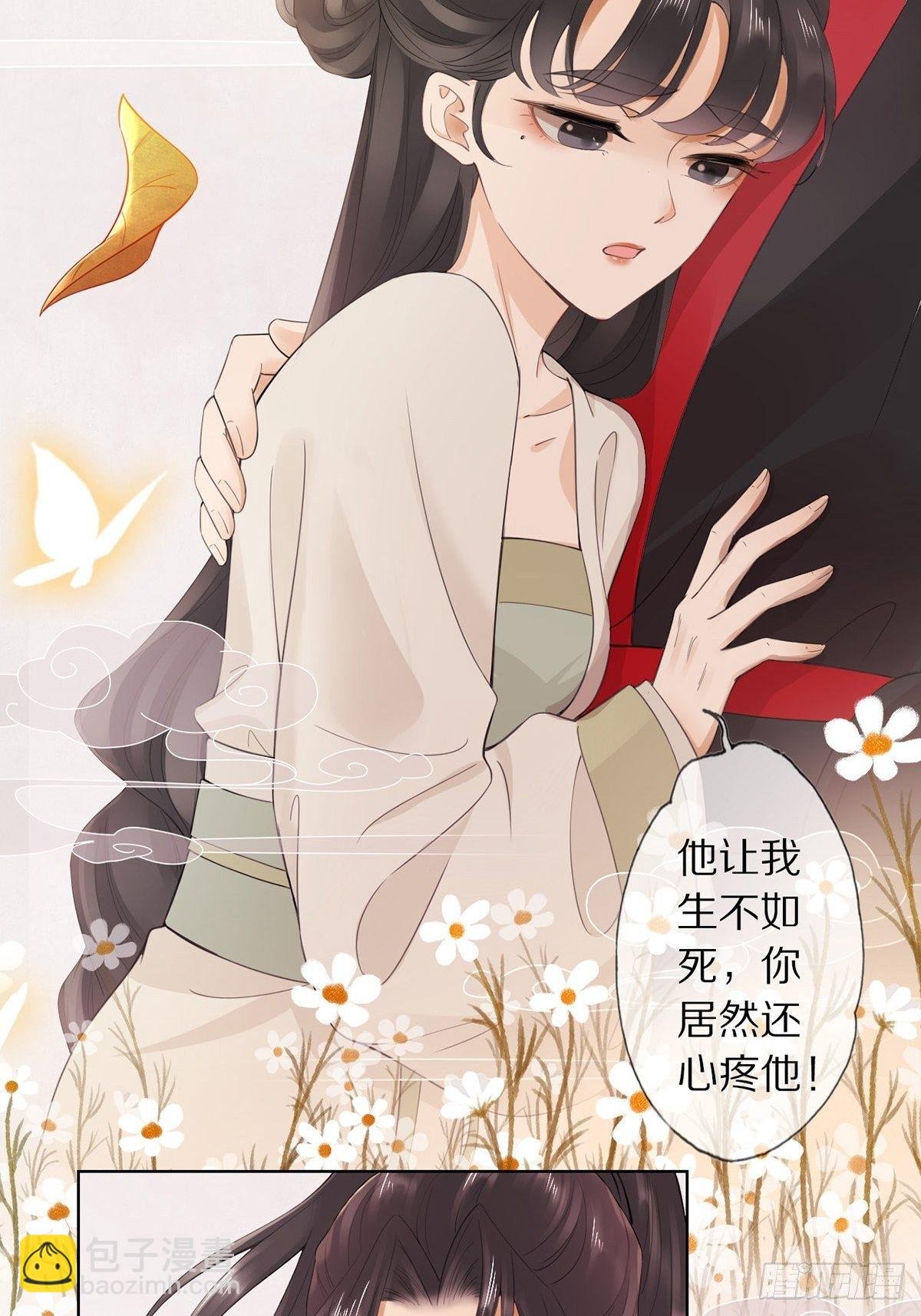 高甜小剧场