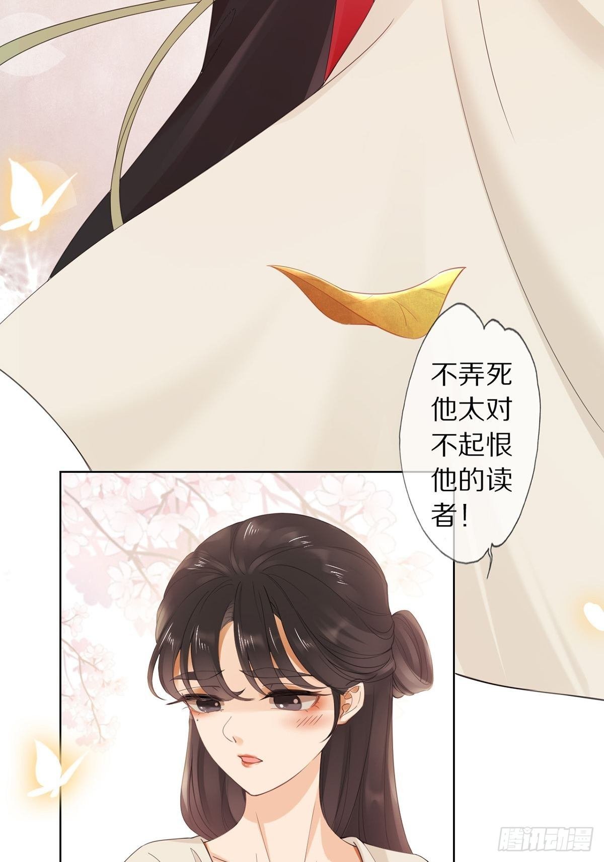 高甜小剧场