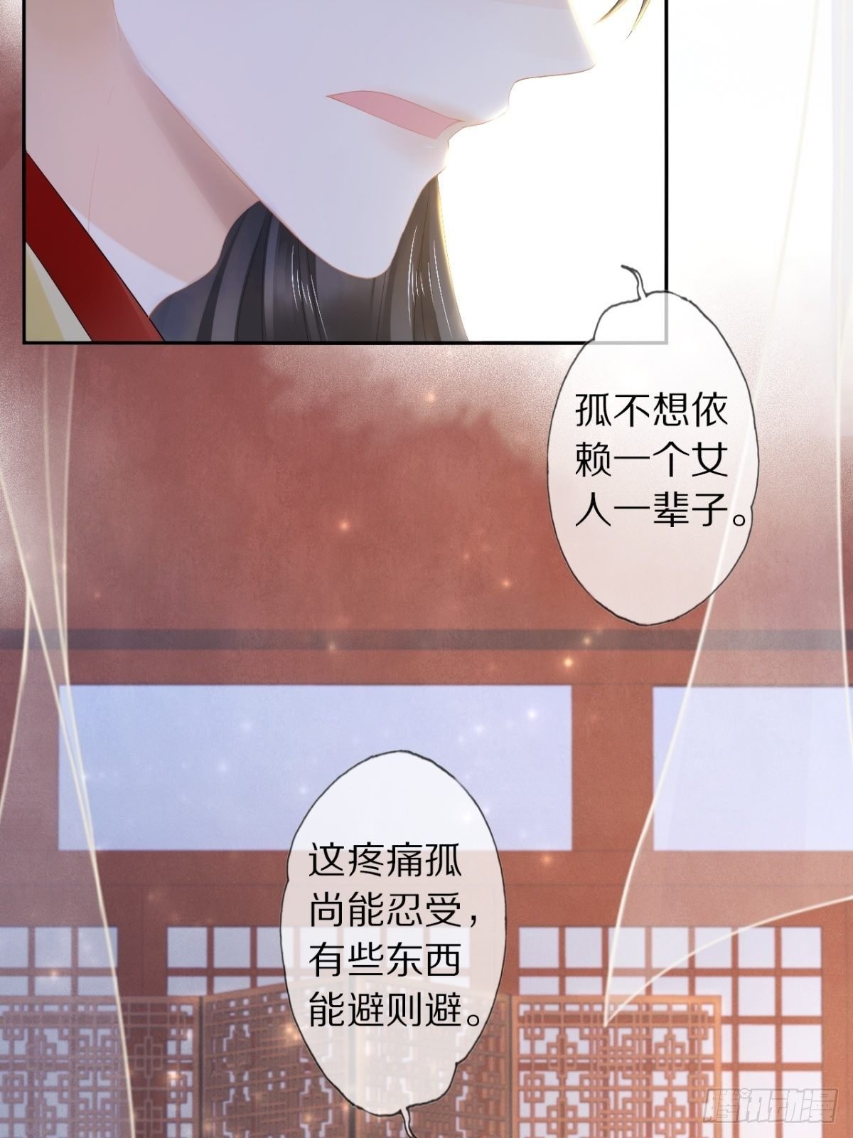 第18话 腕血