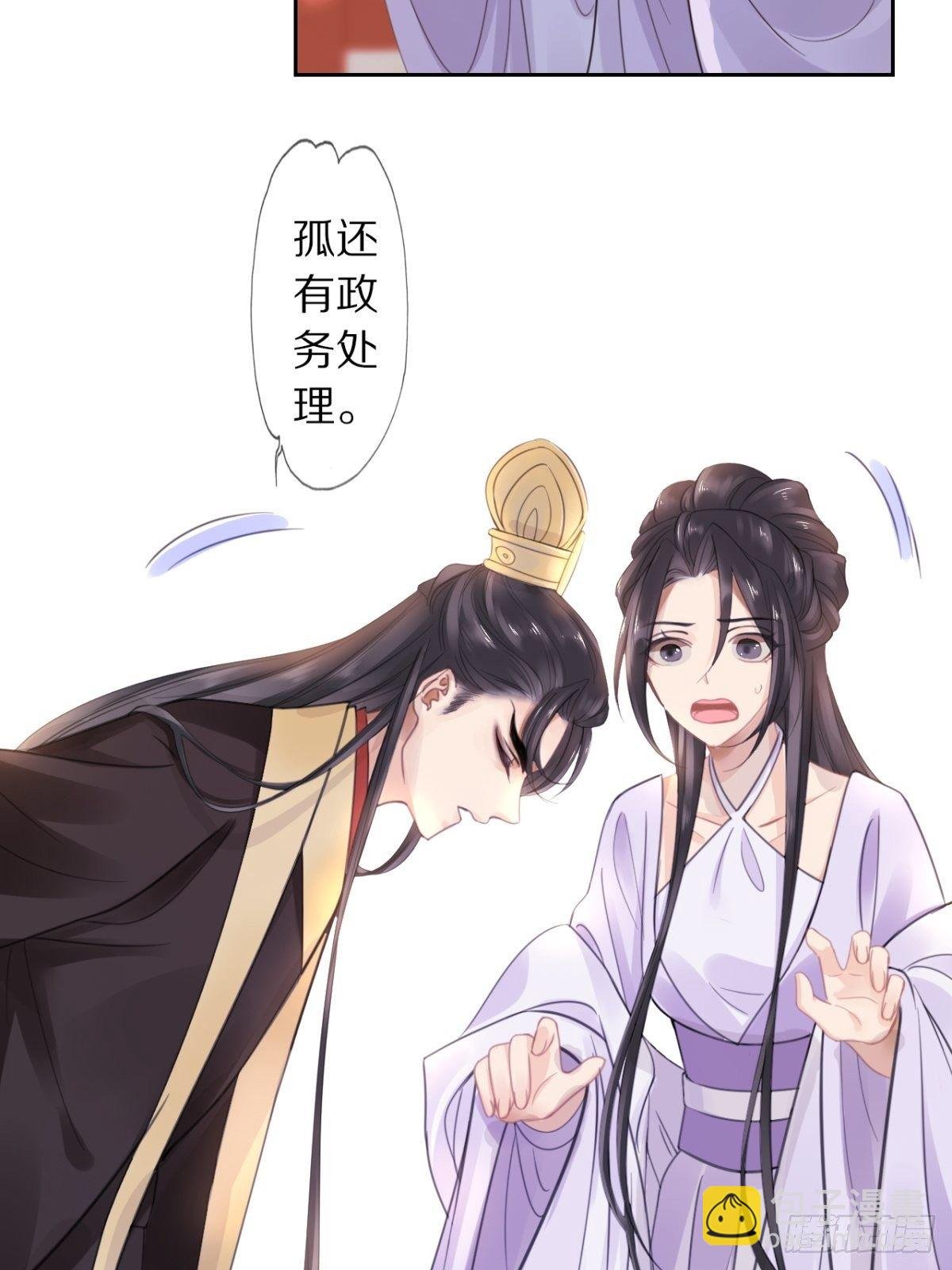 第4话 夜访客