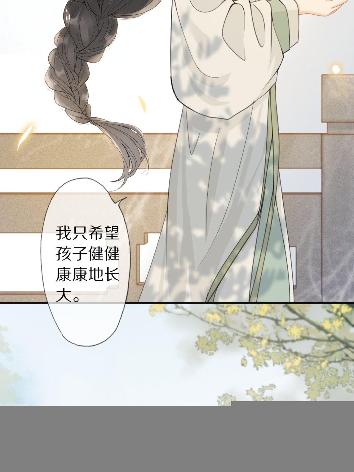 第3话 银烛宫