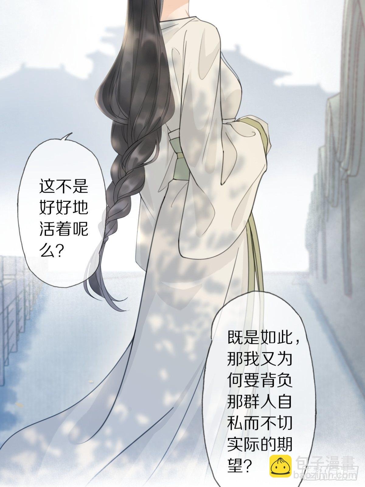 第3话 银烛宫