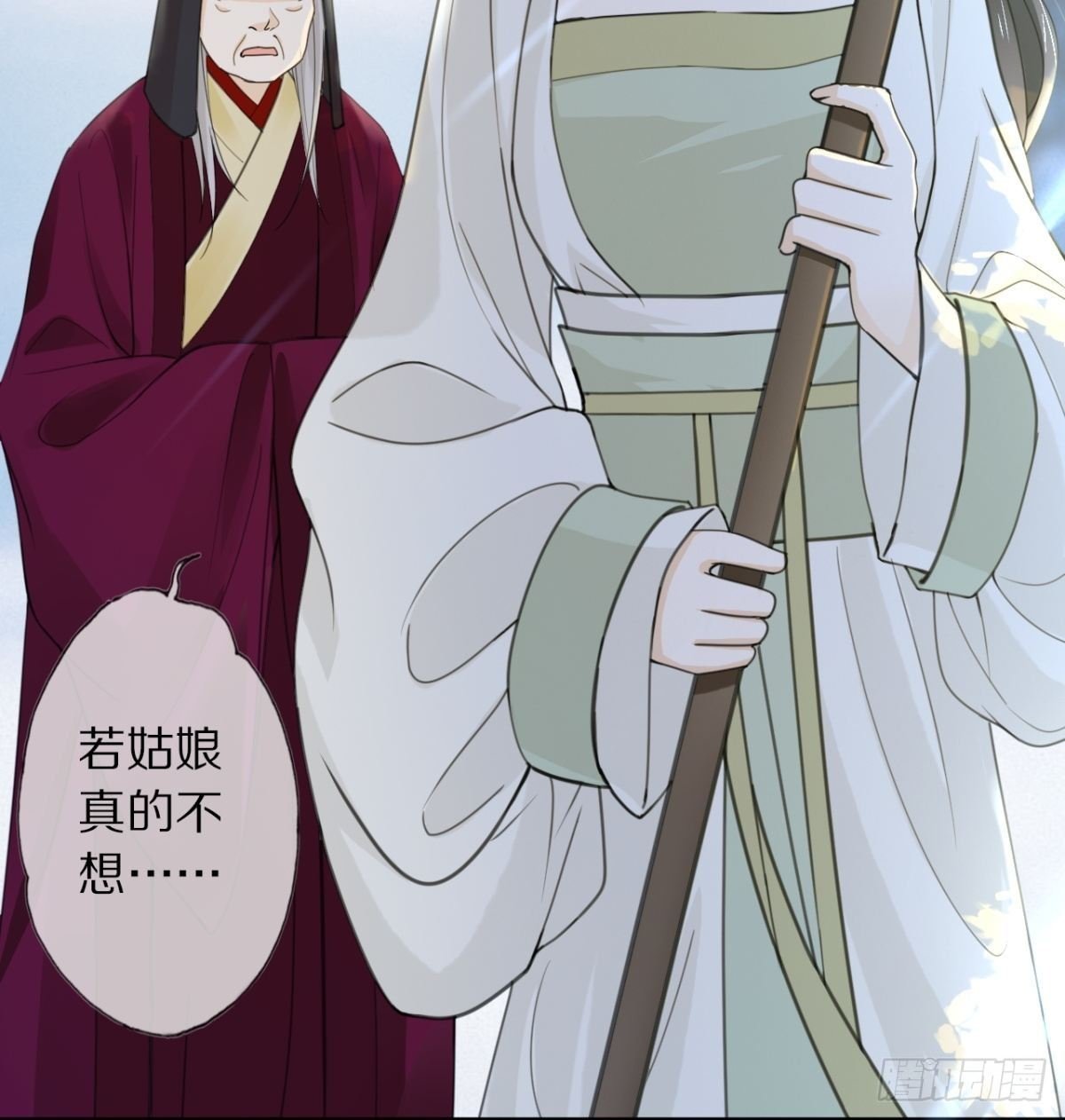 第3话 银烛宫