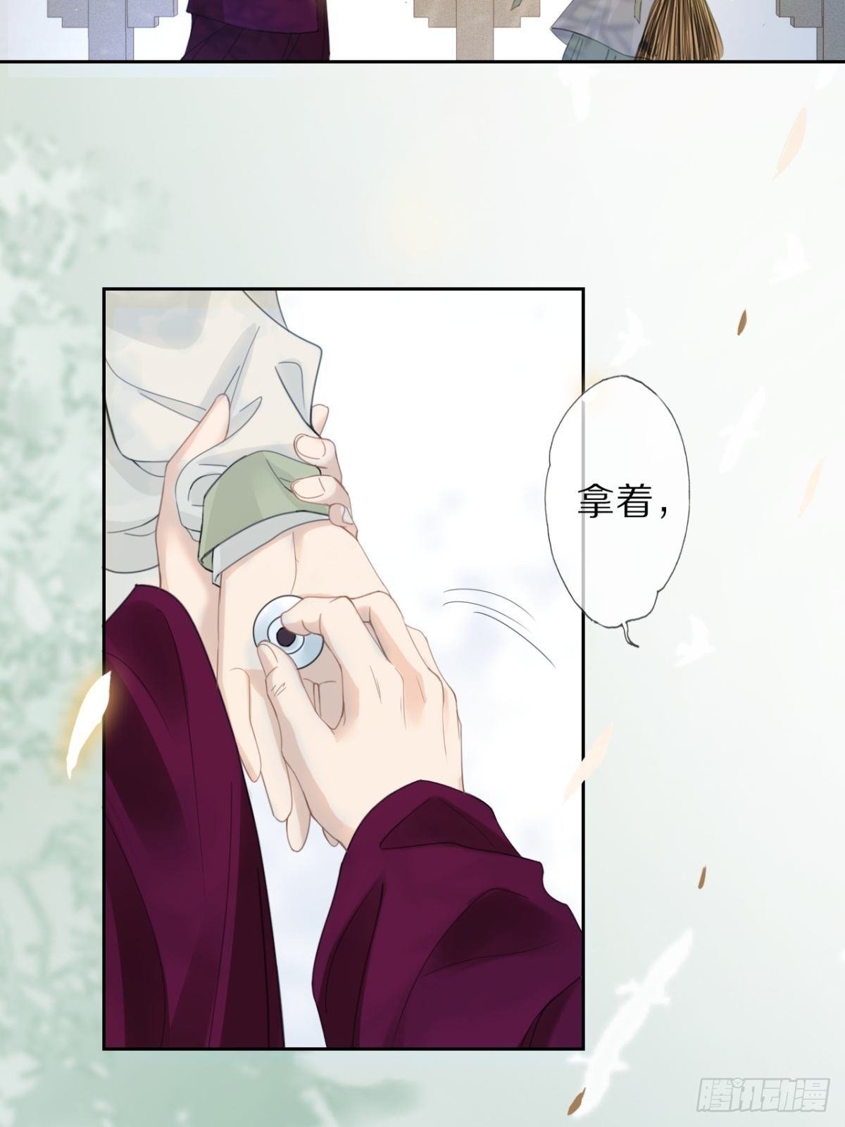 第3话 银烛宫