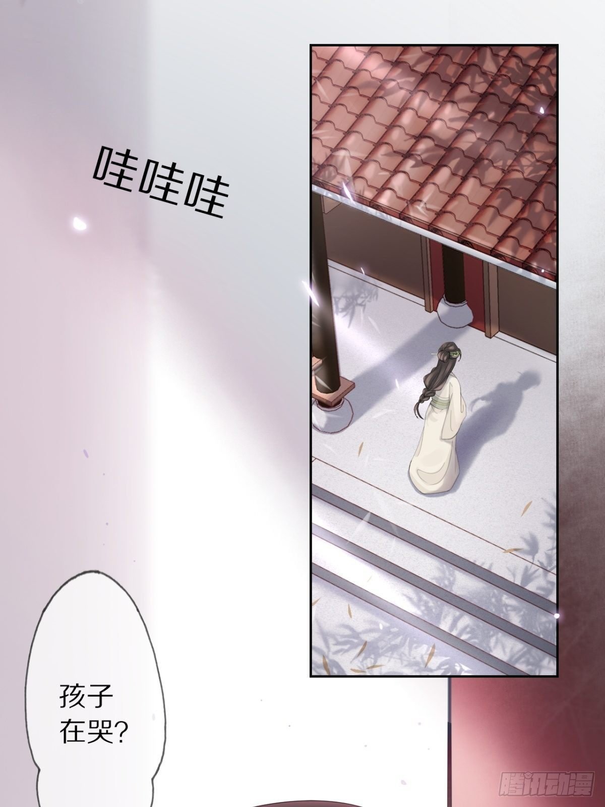 第3话 银烛宫