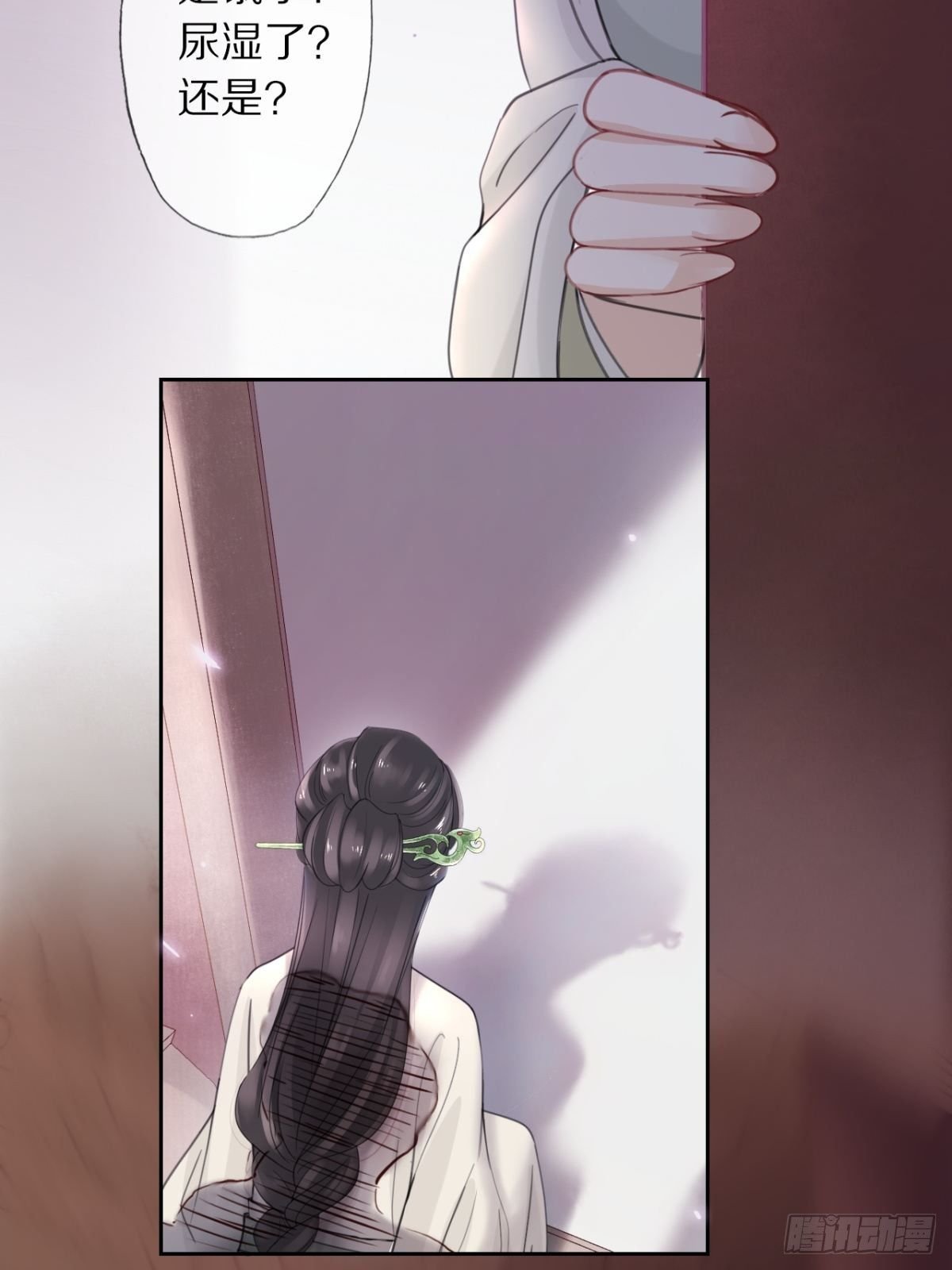 第3话 银烛宫