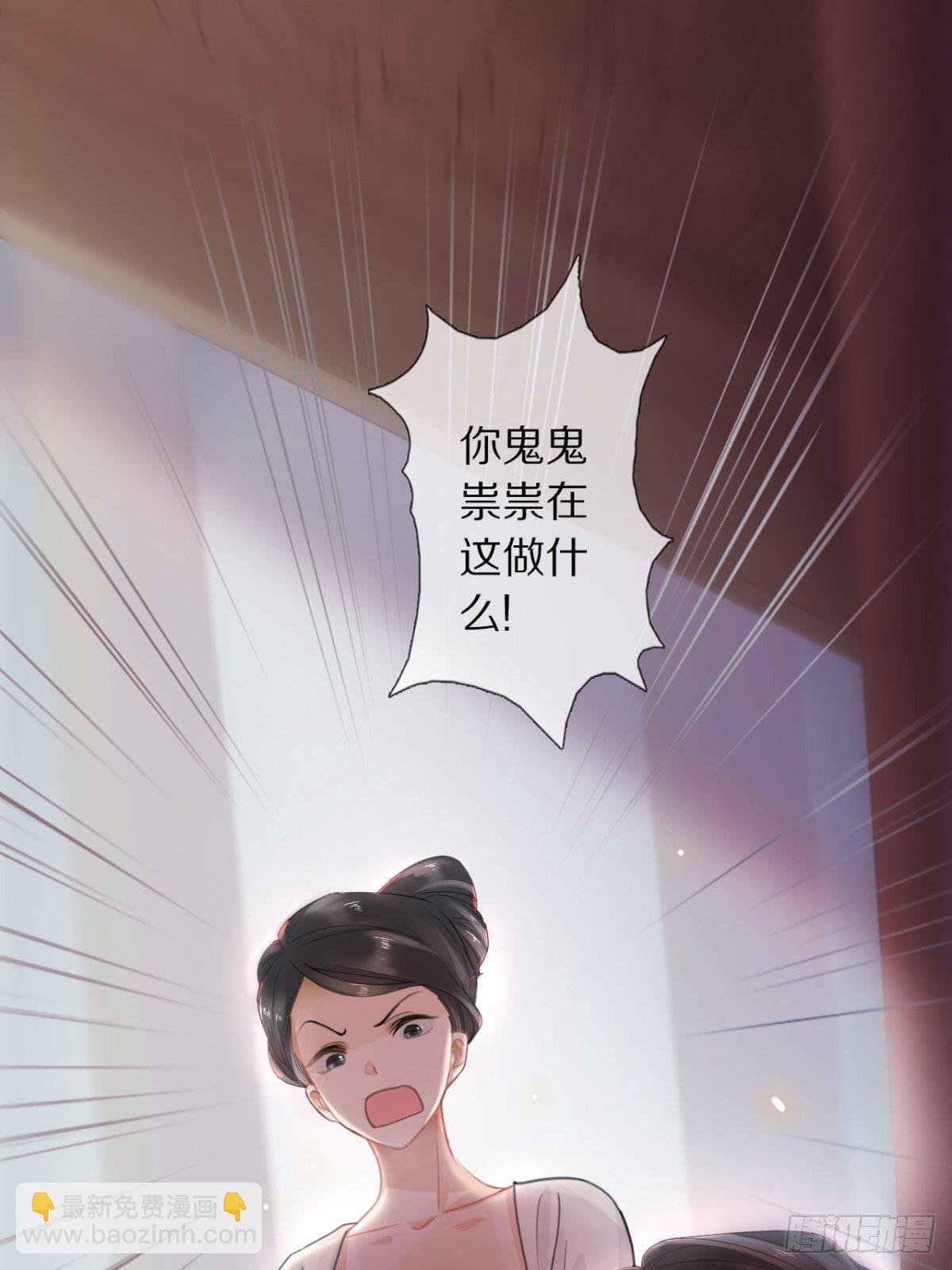 第3话 银烛宫