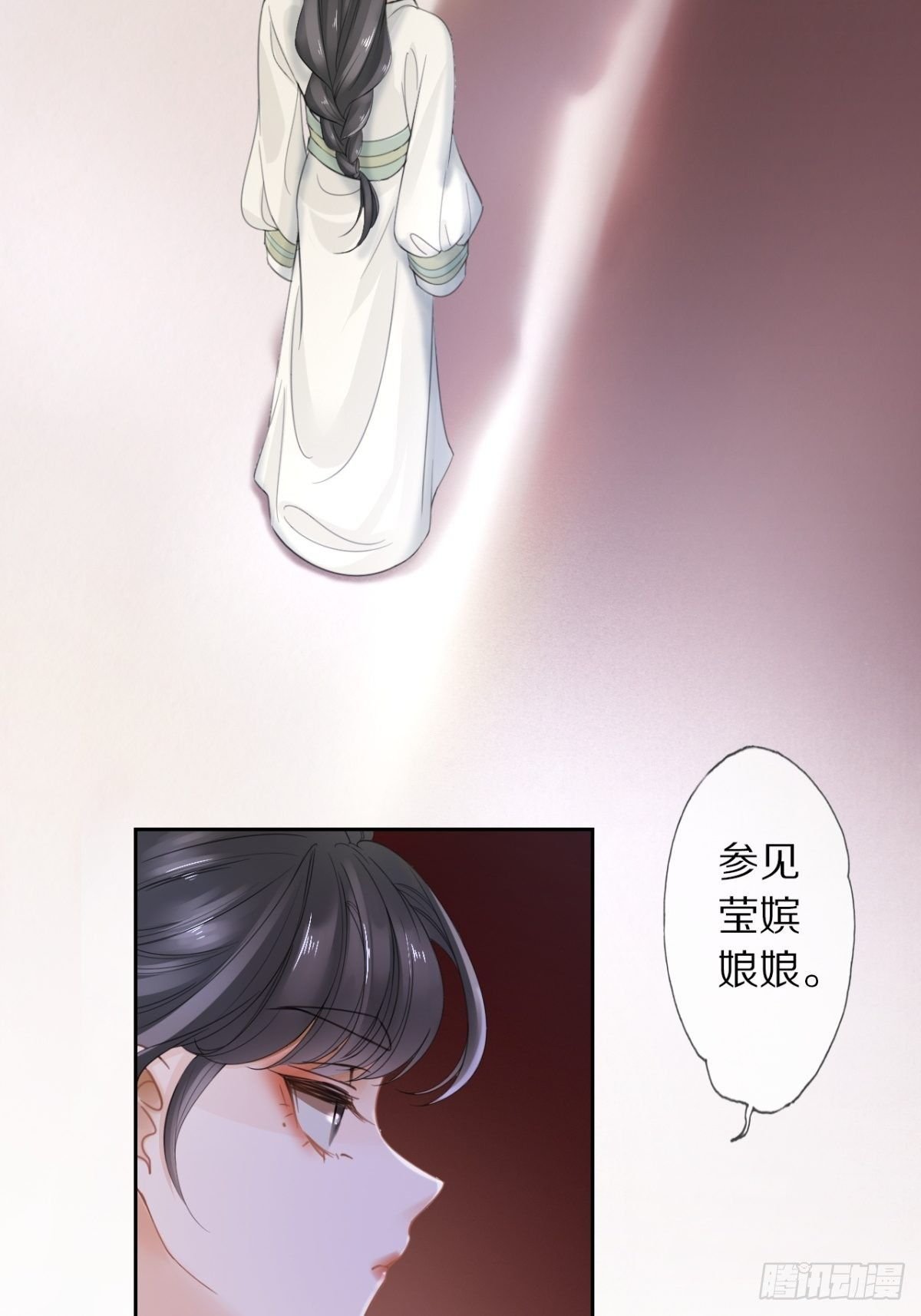 第3话 银烛宫