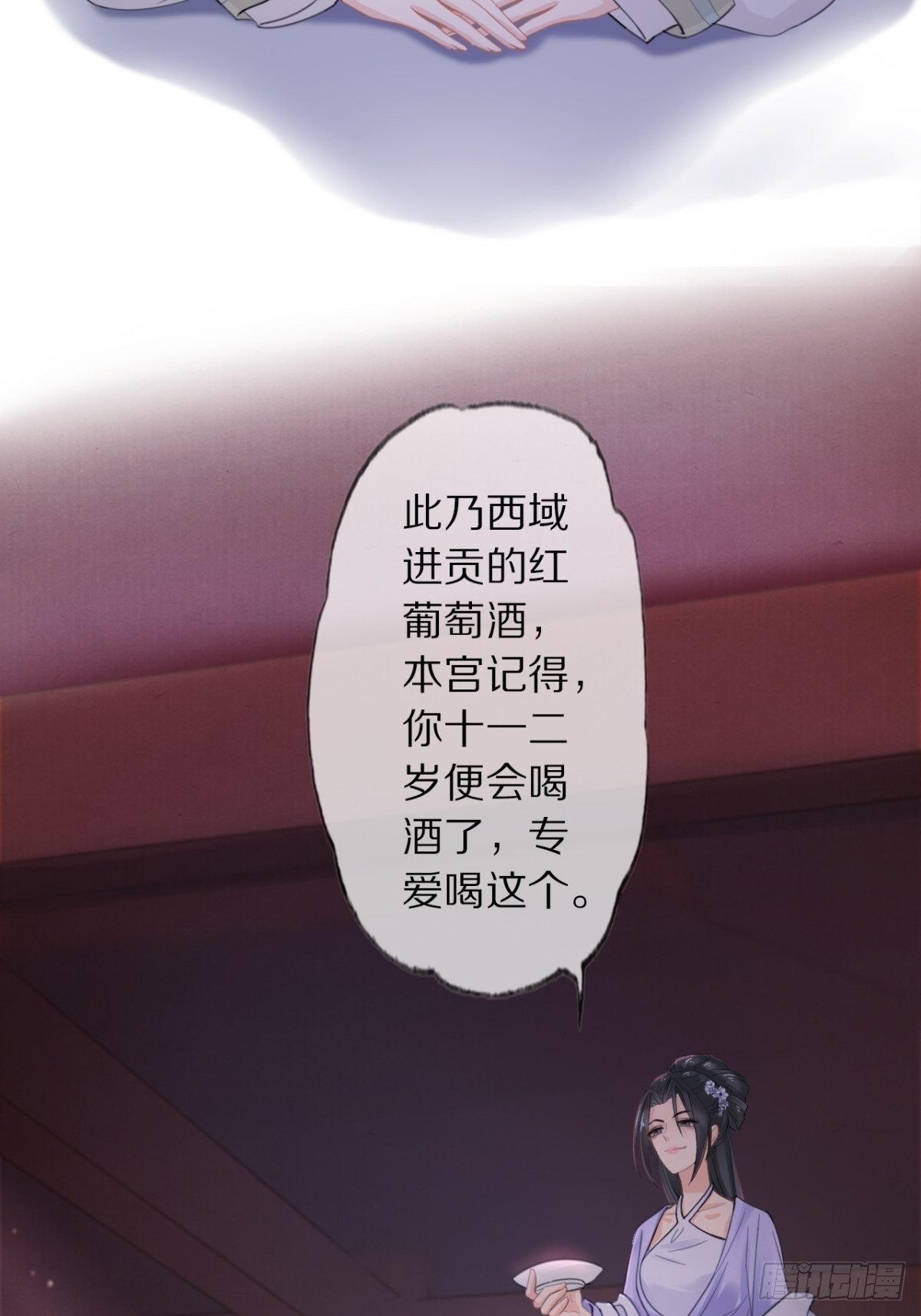 第3话 银烛宫