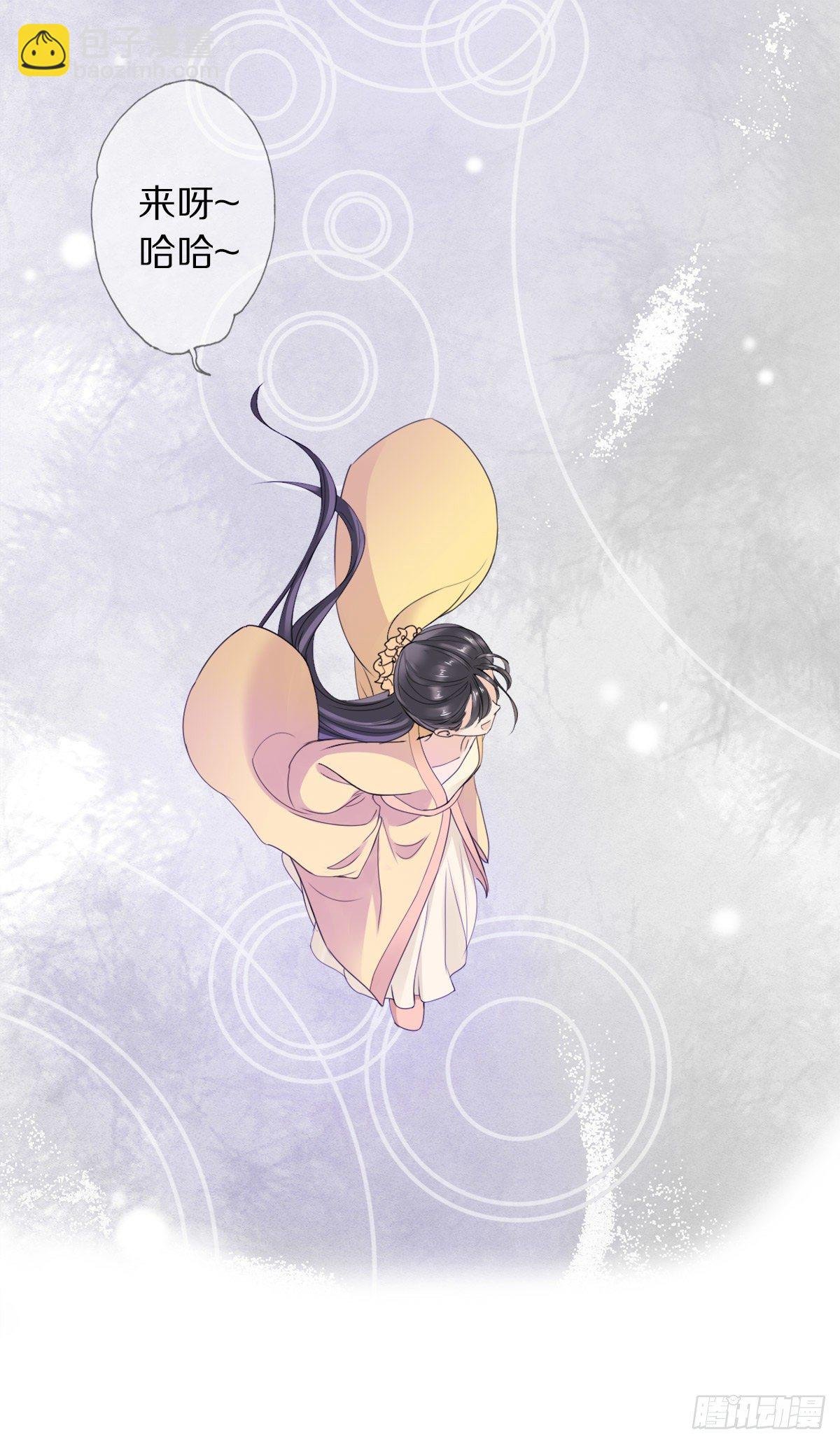 第1话 冷雨夜