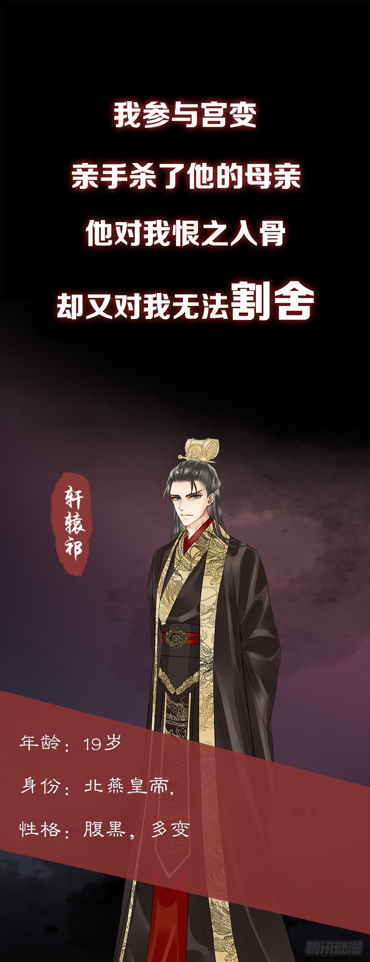 人物档案