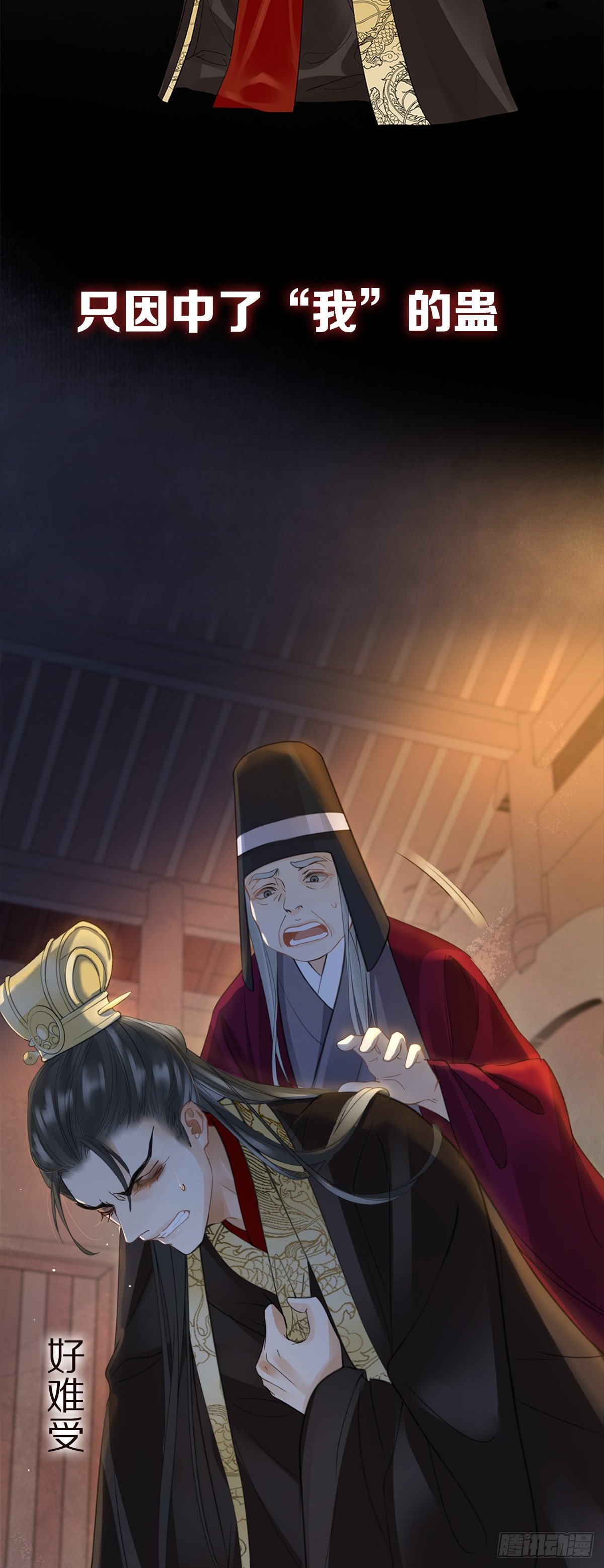 人物档案