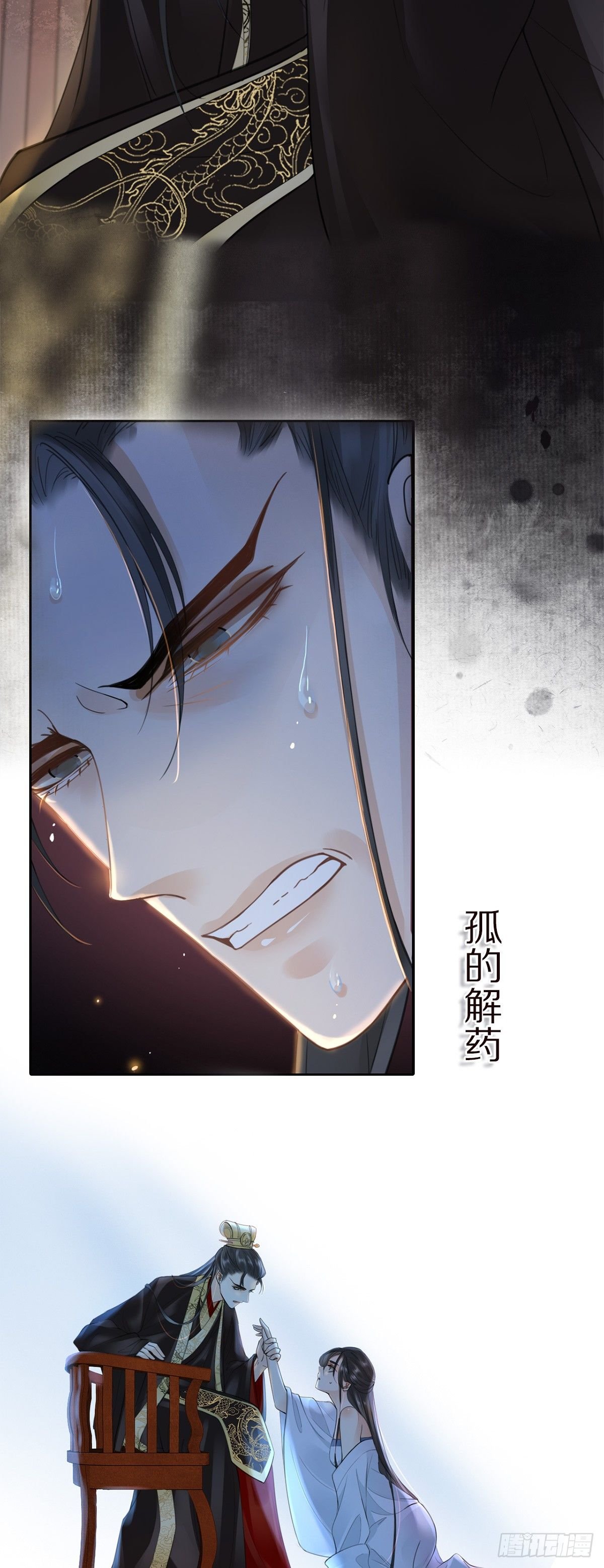 人物档案